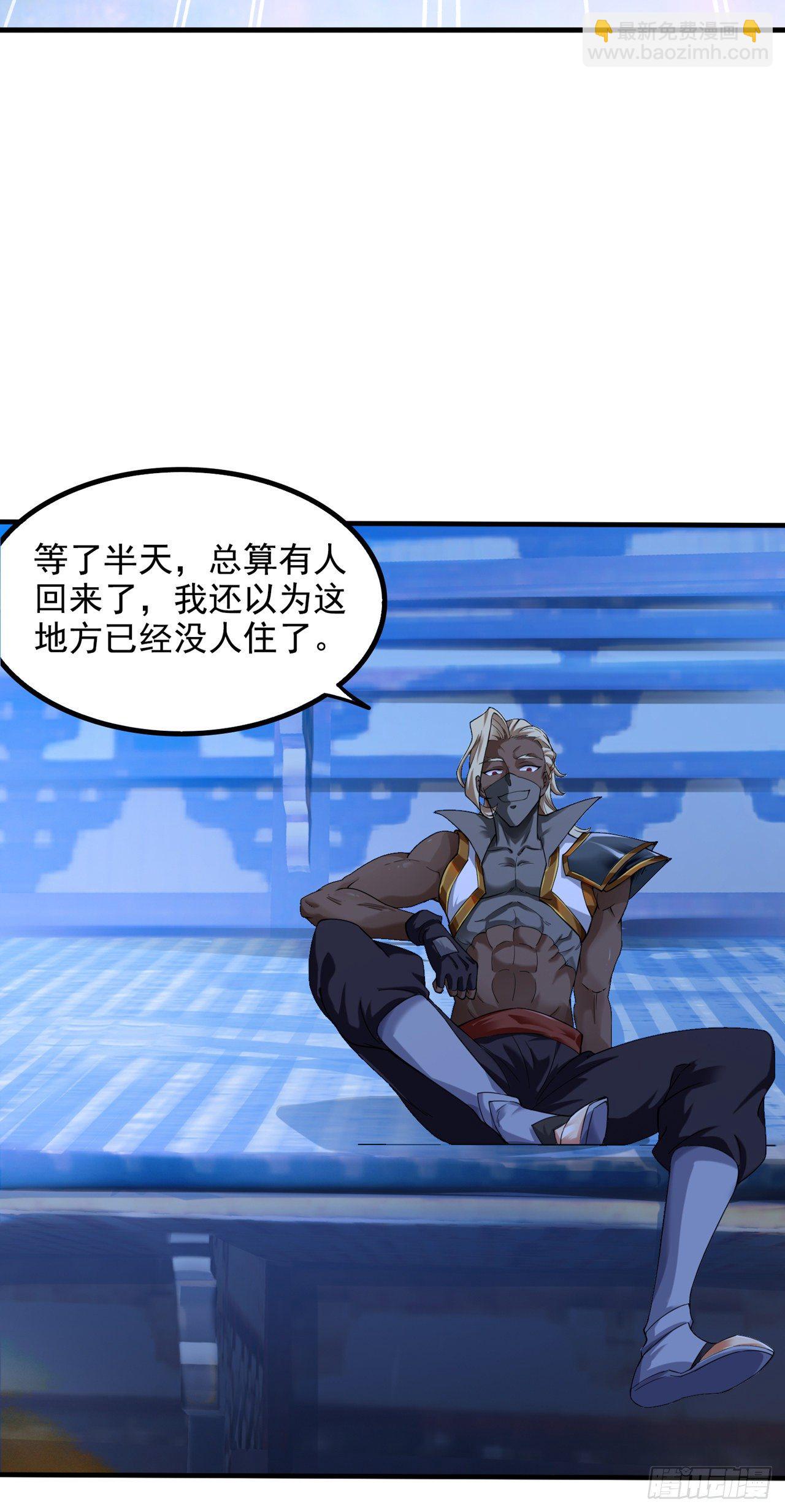 第21话 你是怎么破除禁制的！17
