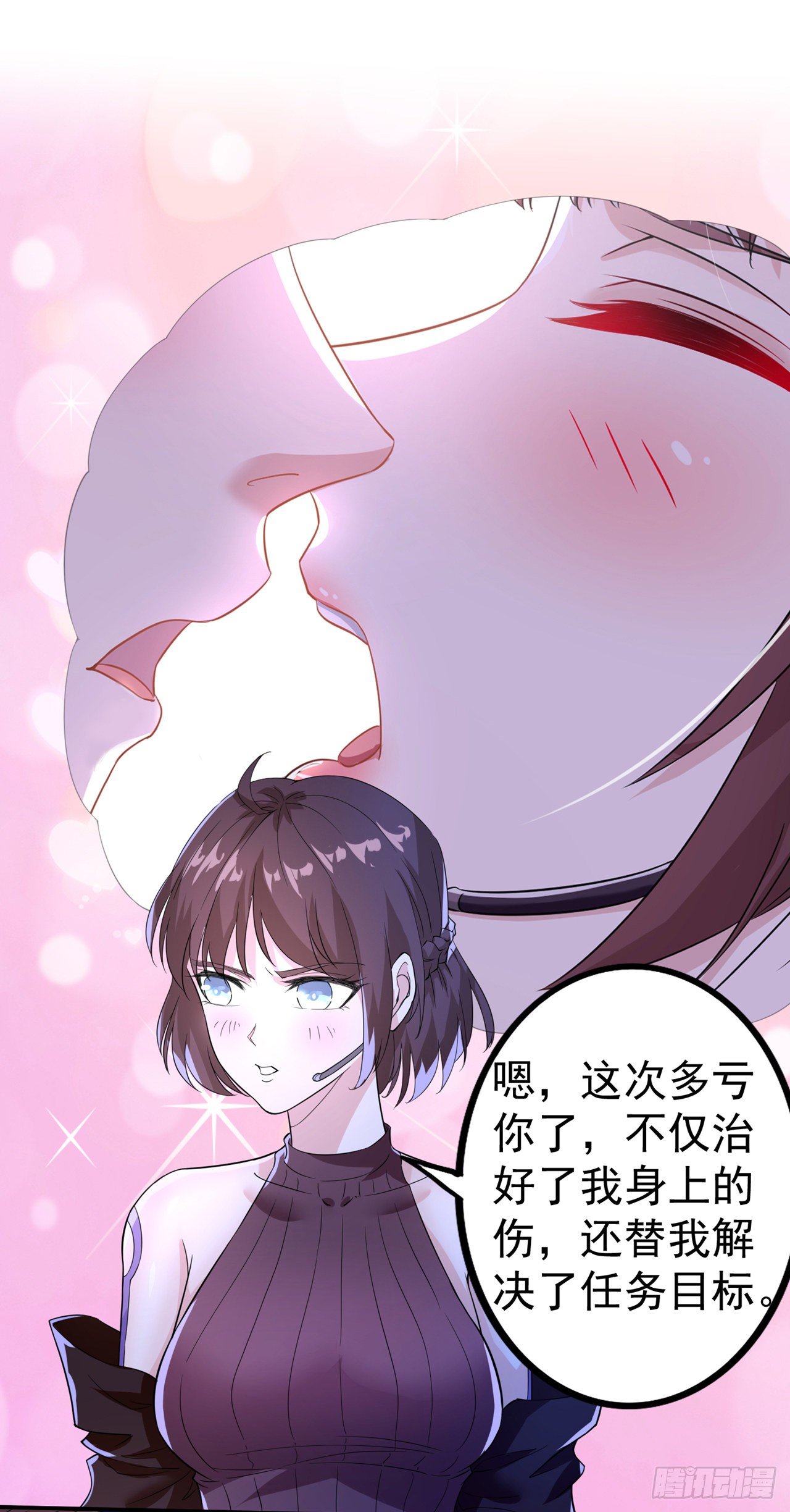 第21话 你是怎么破除禁制的！2