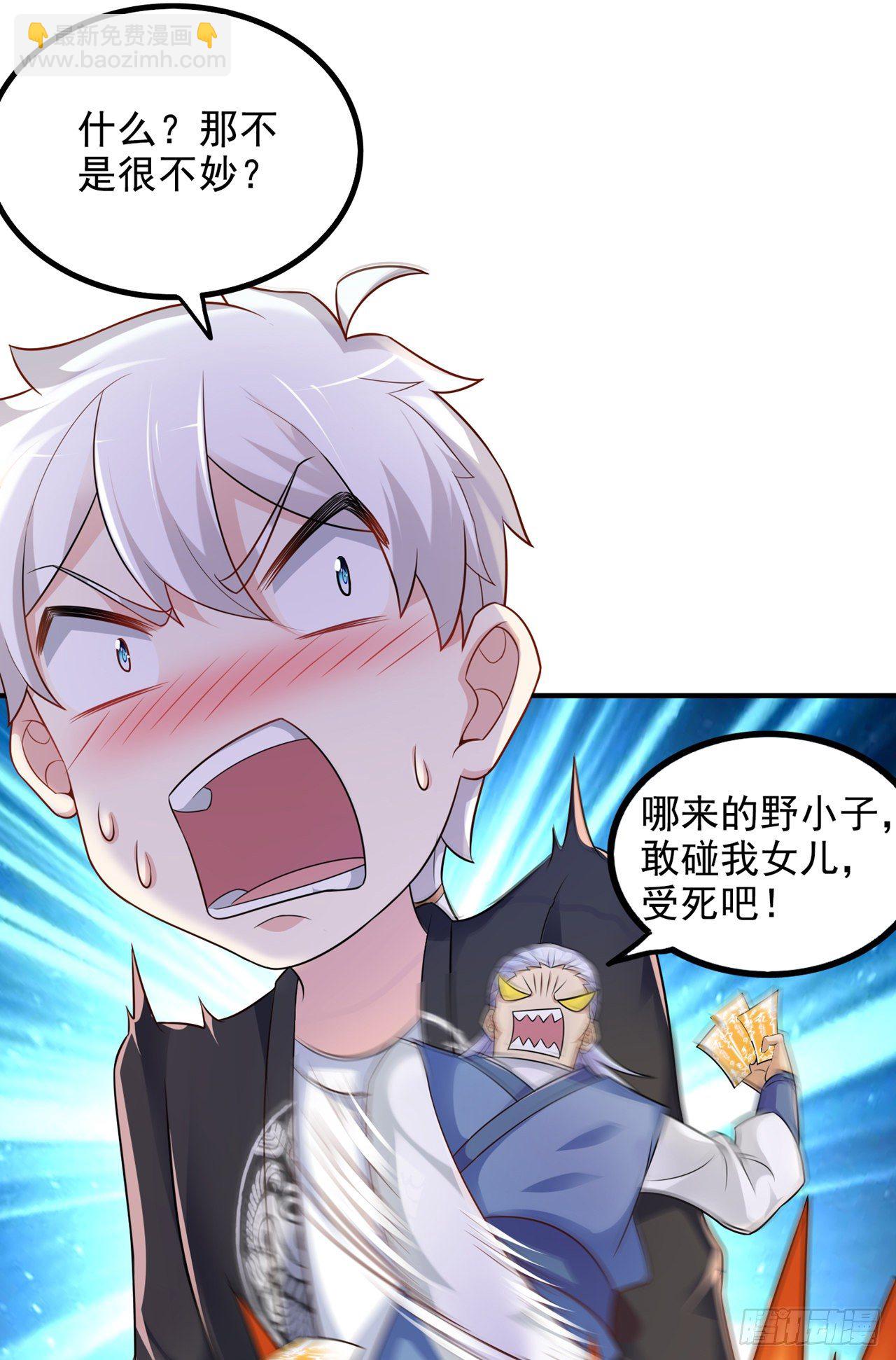 第22话 超能力手环出问题了？2
