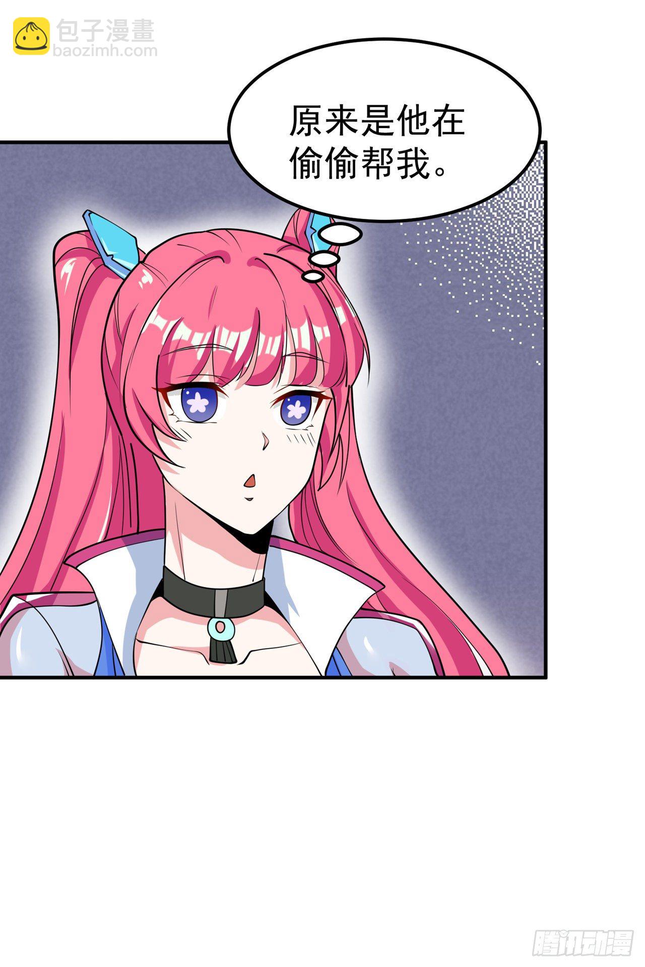 第22话 超能力手环出问题了？24