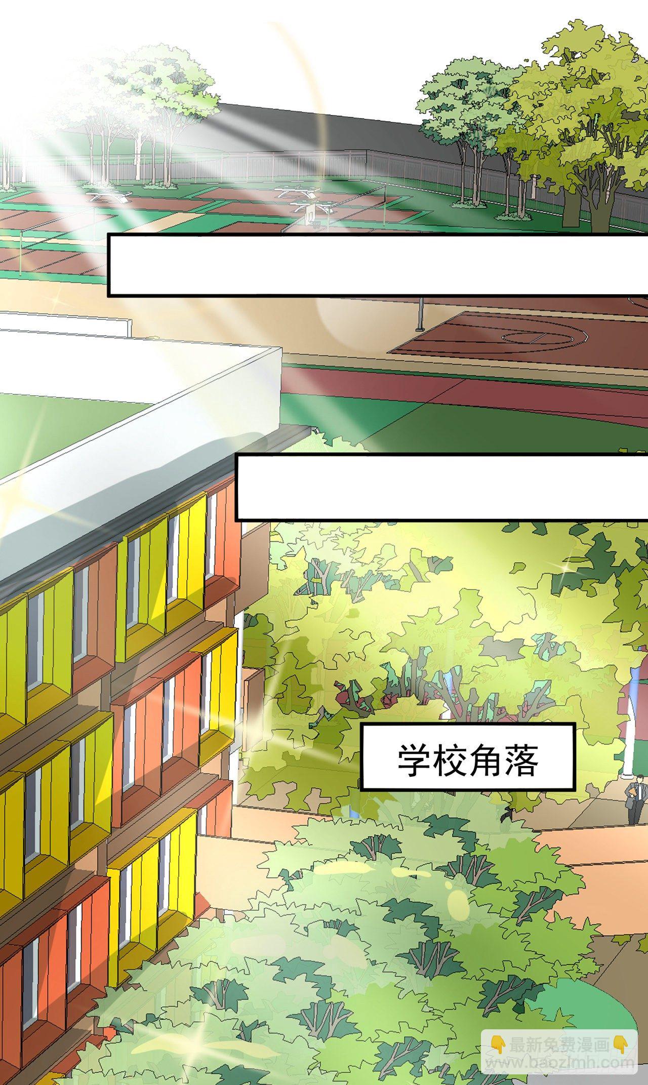 第22话 超能力手环出问题了？25