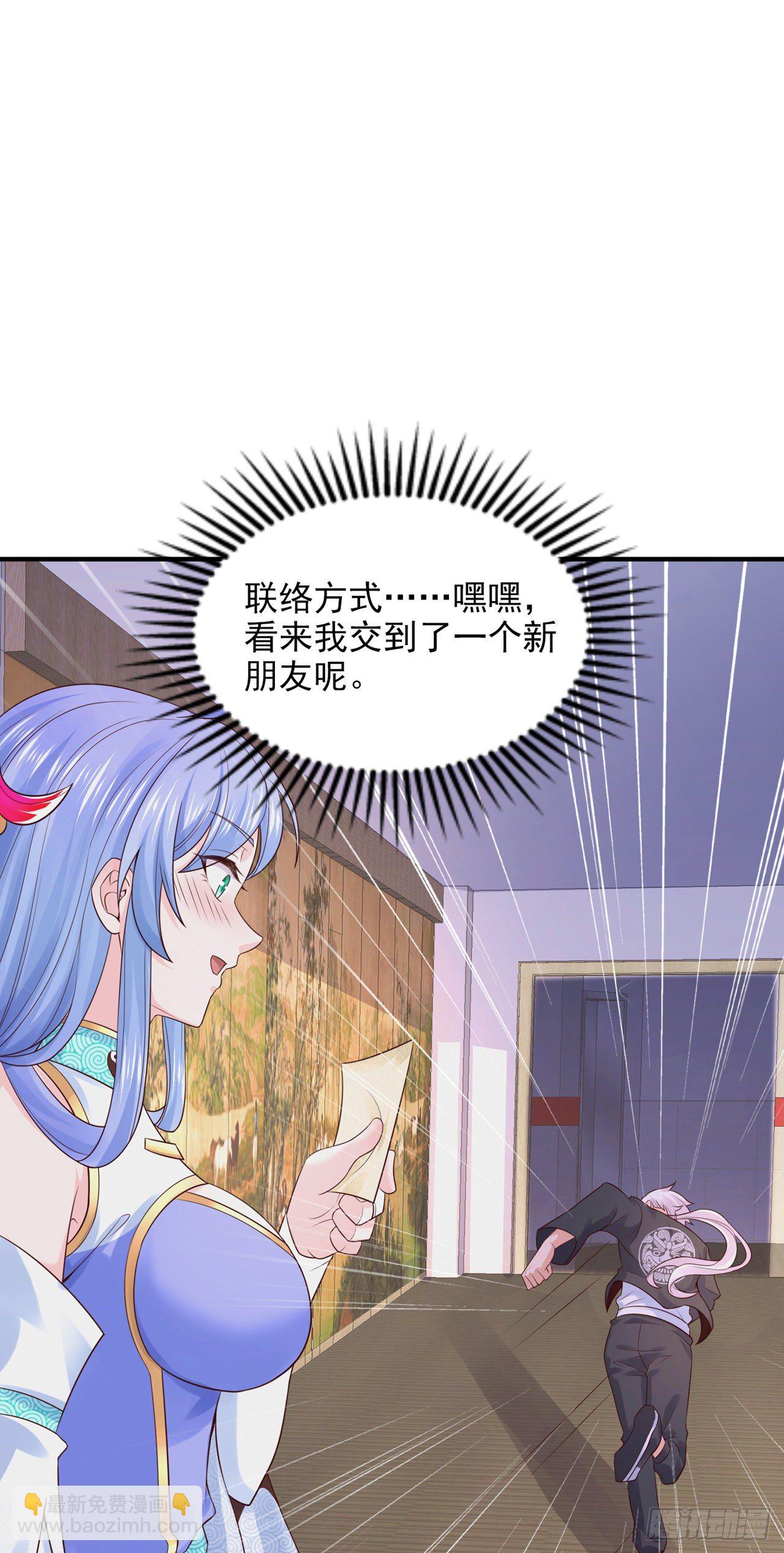 第22话 超能力手环出问题了？7