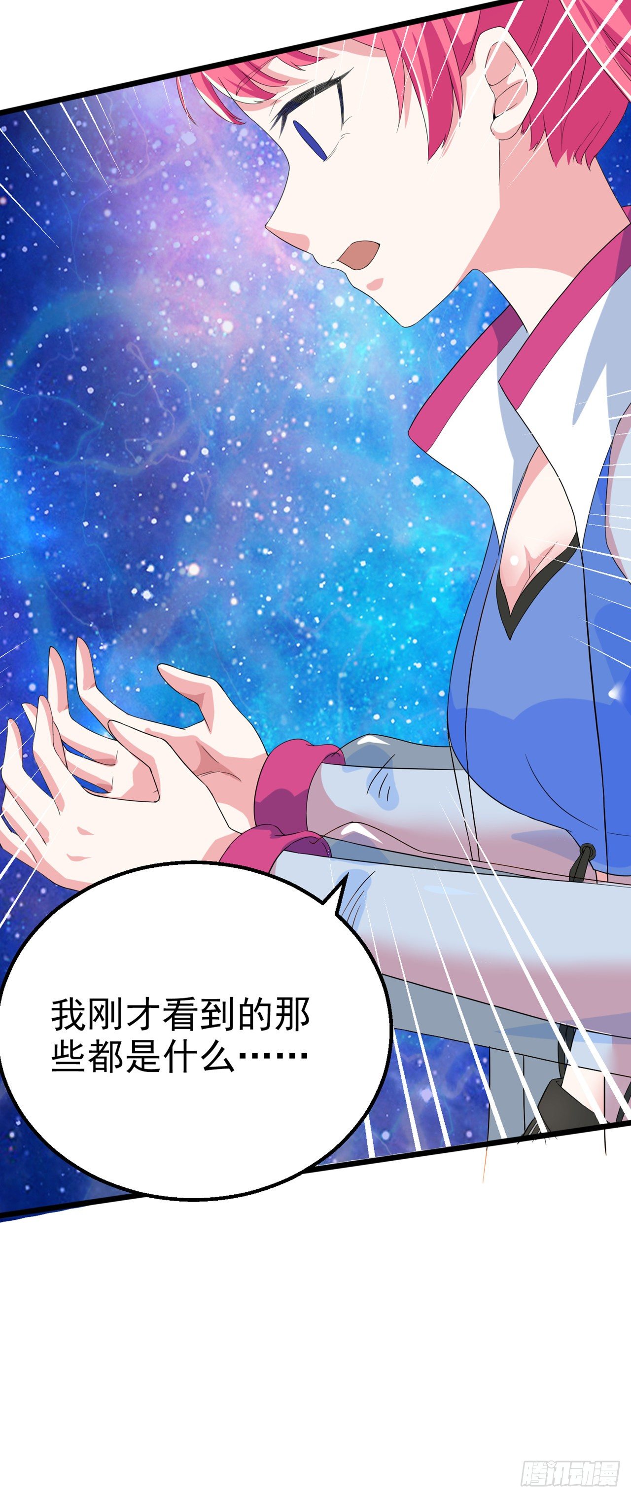 第25话 今天留下来吧！10