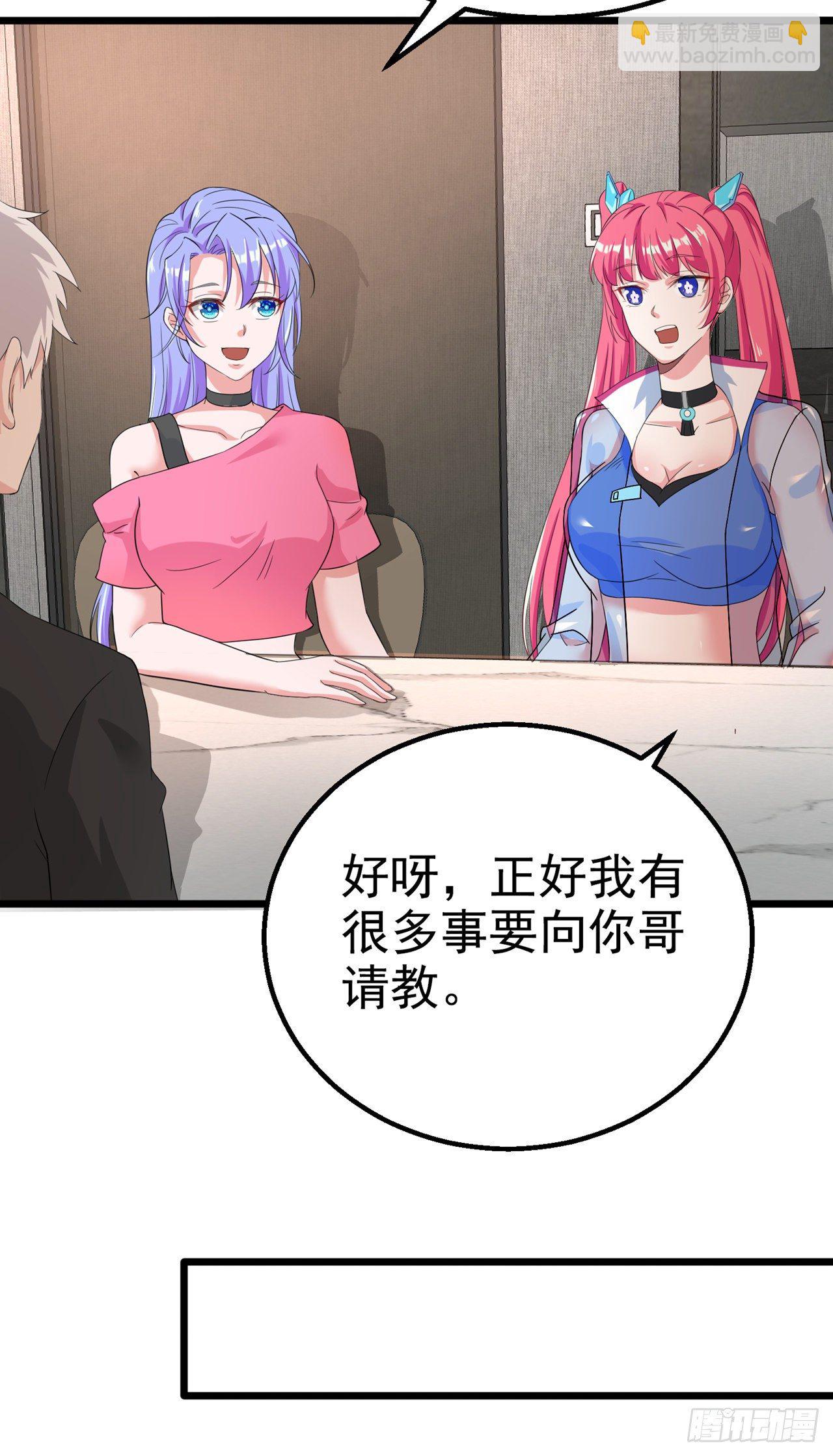 第25话 今天留下来吧！25