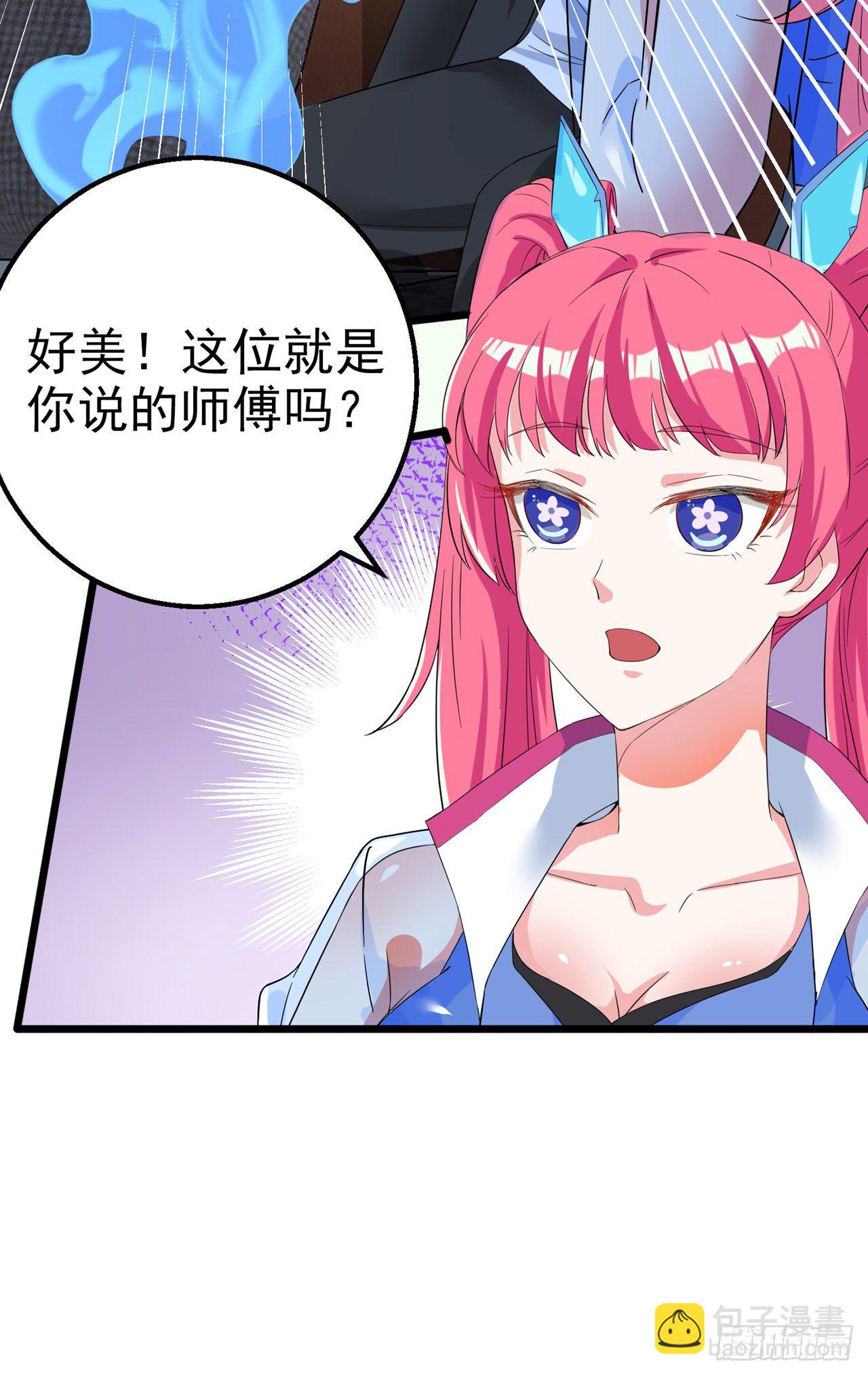 第25话 今天留下来吧！8