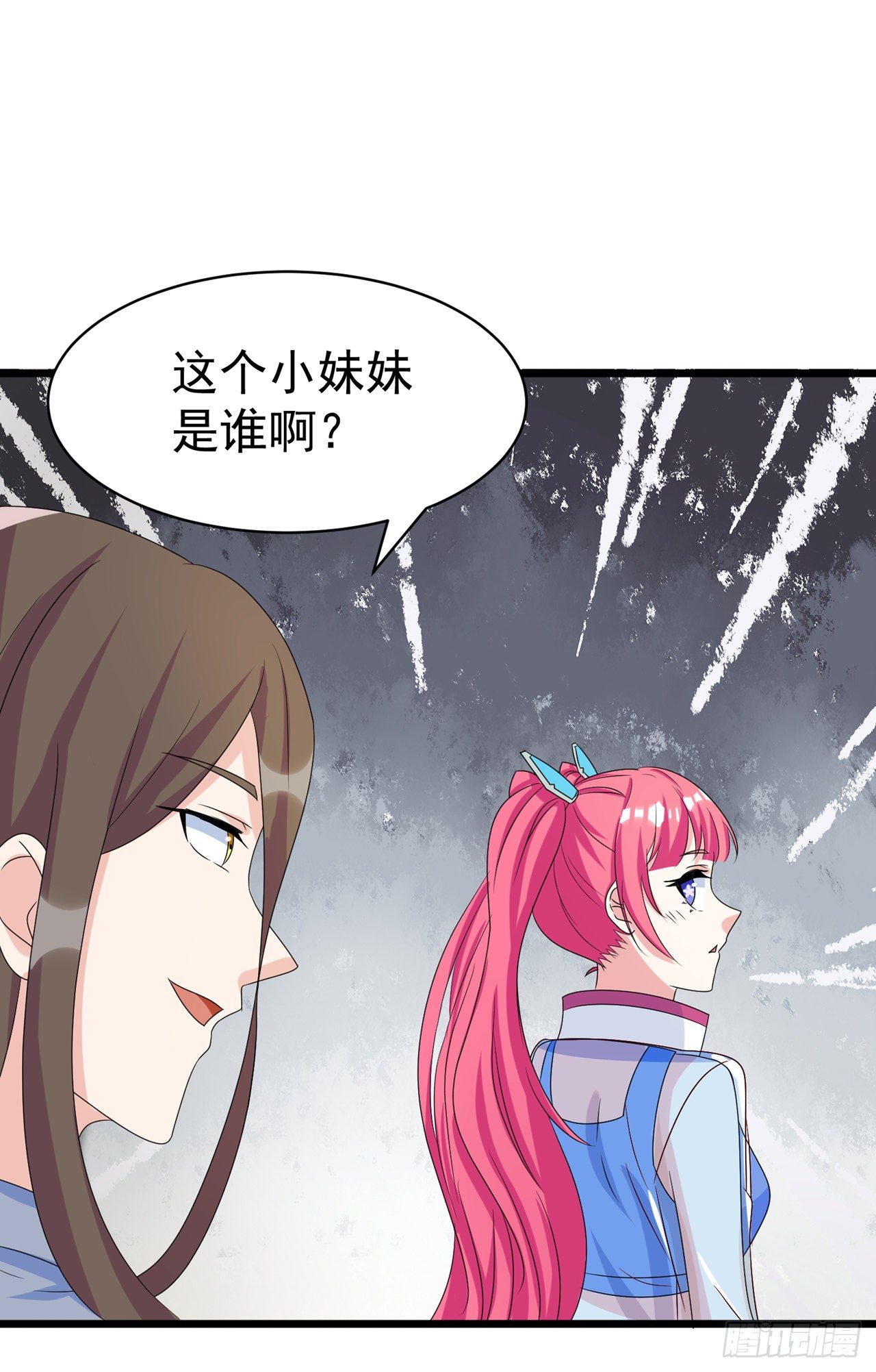 第26话 我要证明自己10