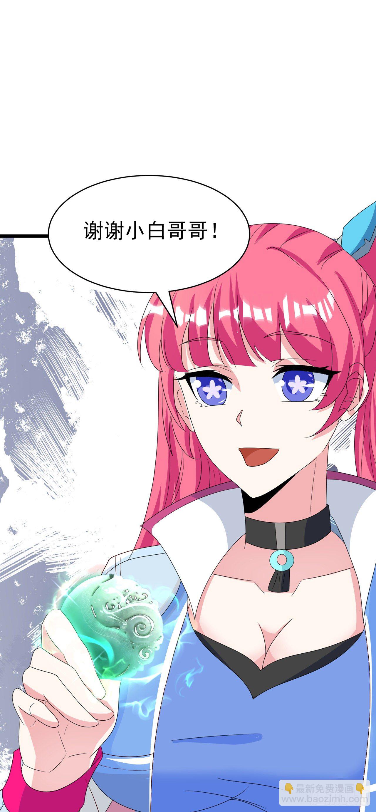 第26话 我要证明自己15