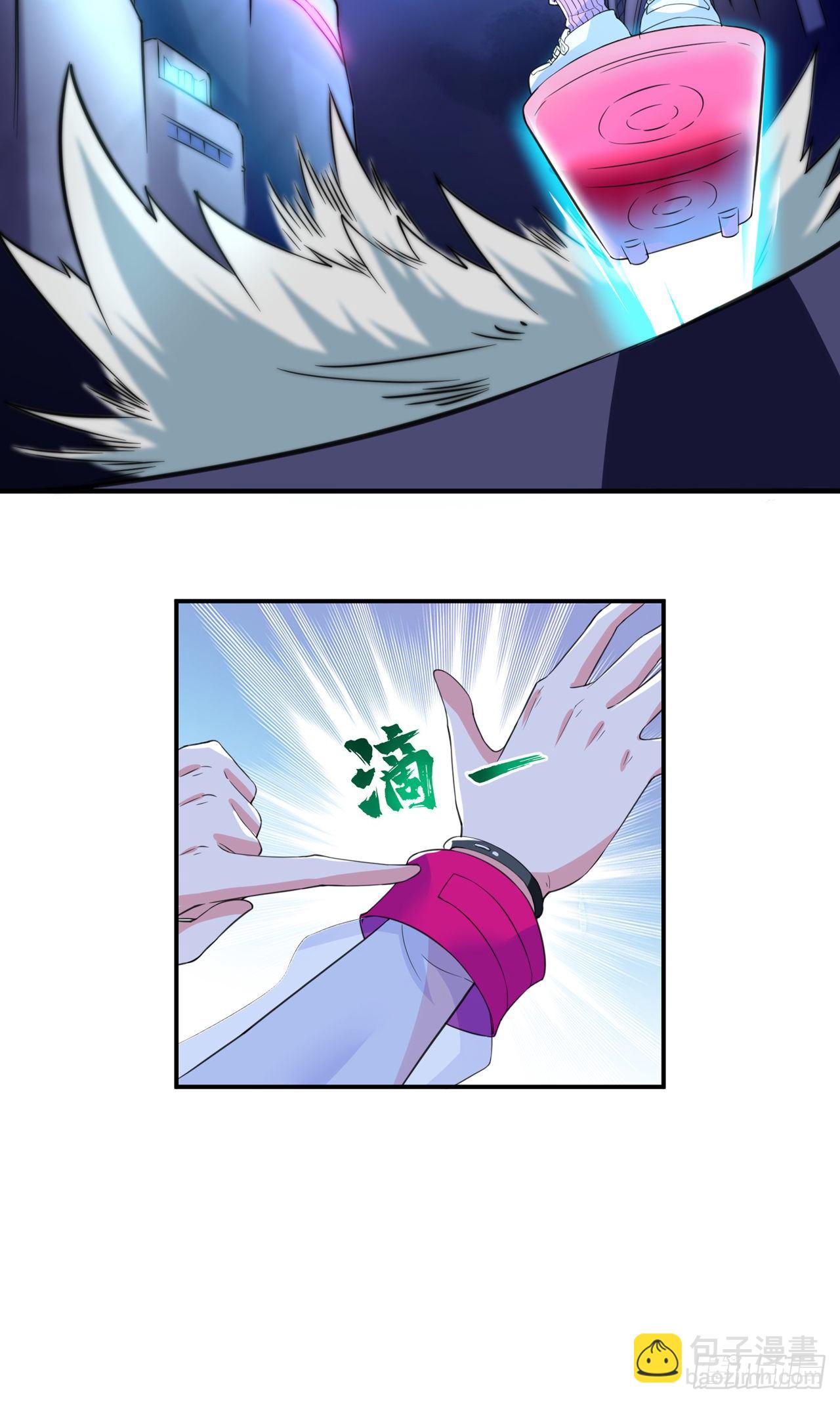第26话 我要证明自己18