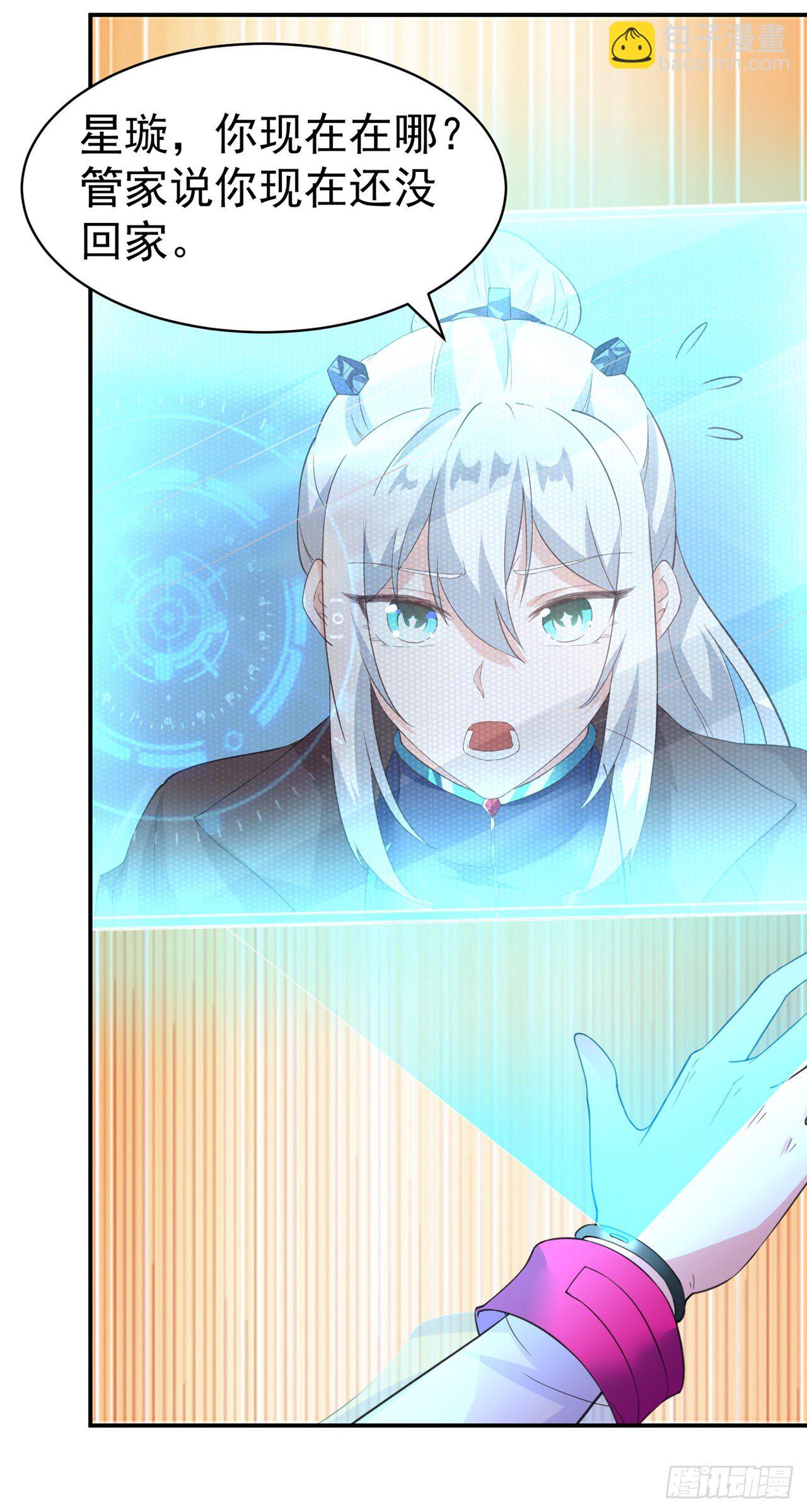 第26话 我要证明自己19