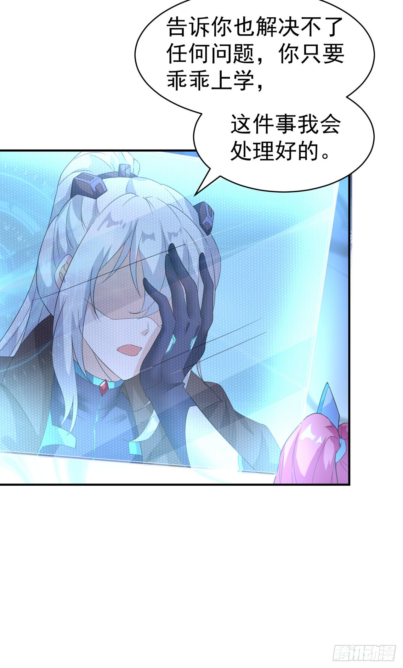 第26话 我要证明自己21