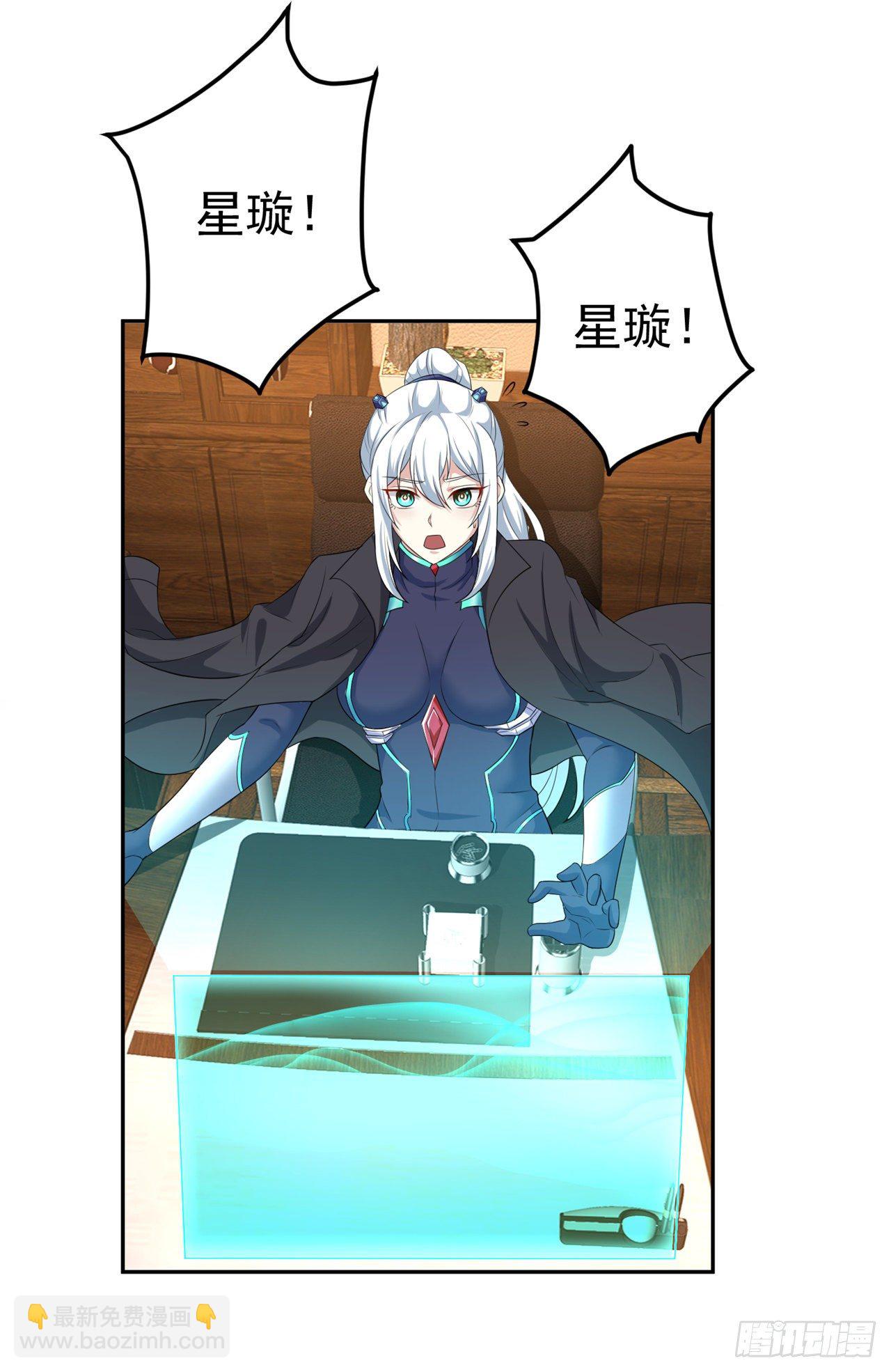 第26话 我要证明自己24