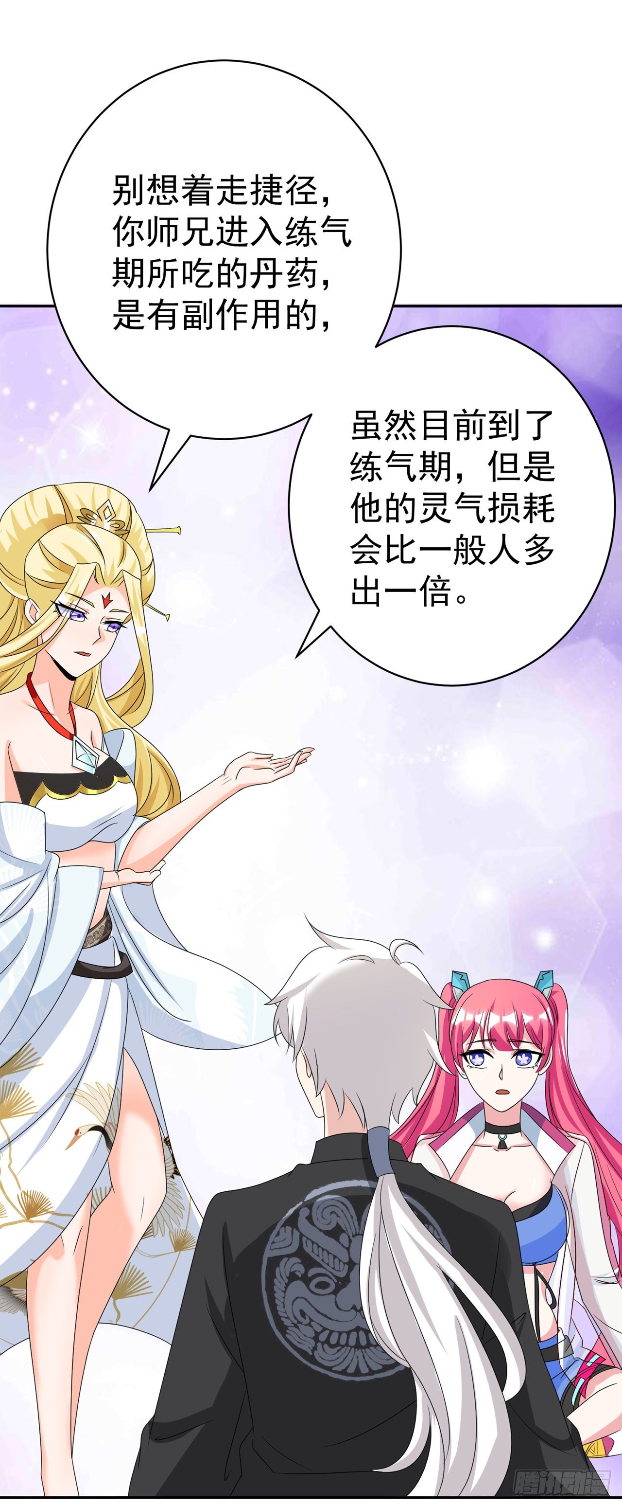 第26话 我要证明自己3
