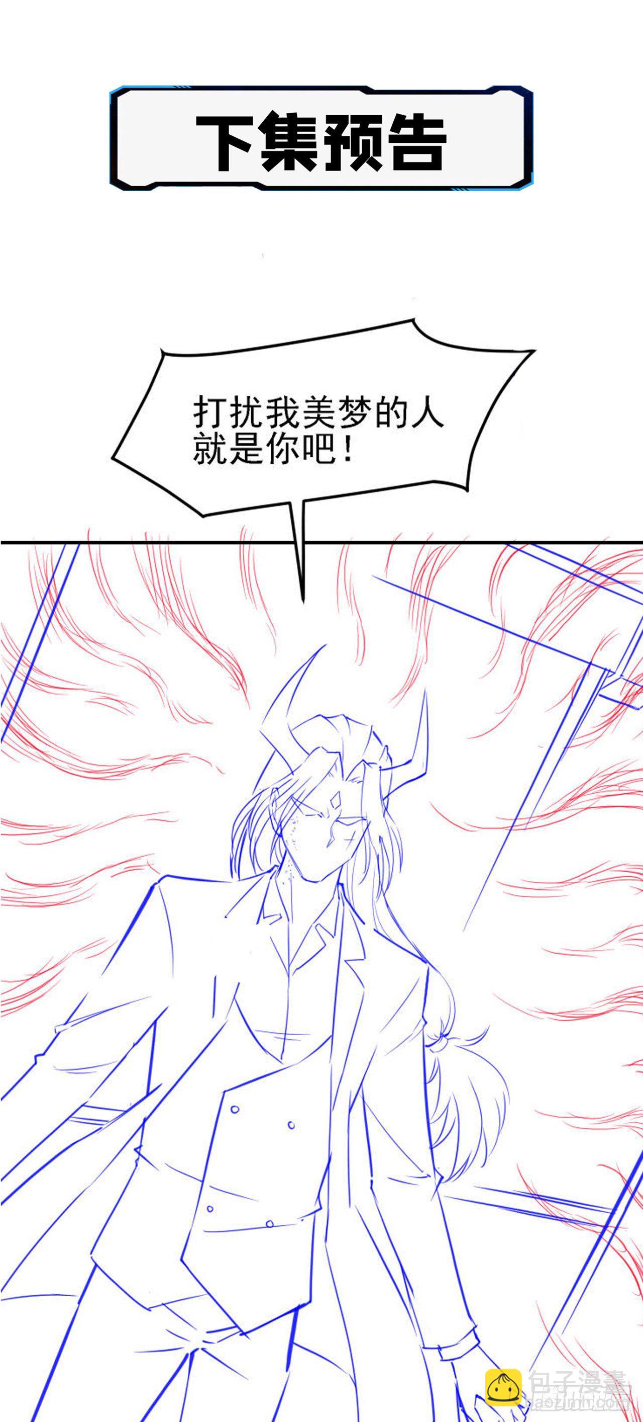 第26话 我要证明自己38