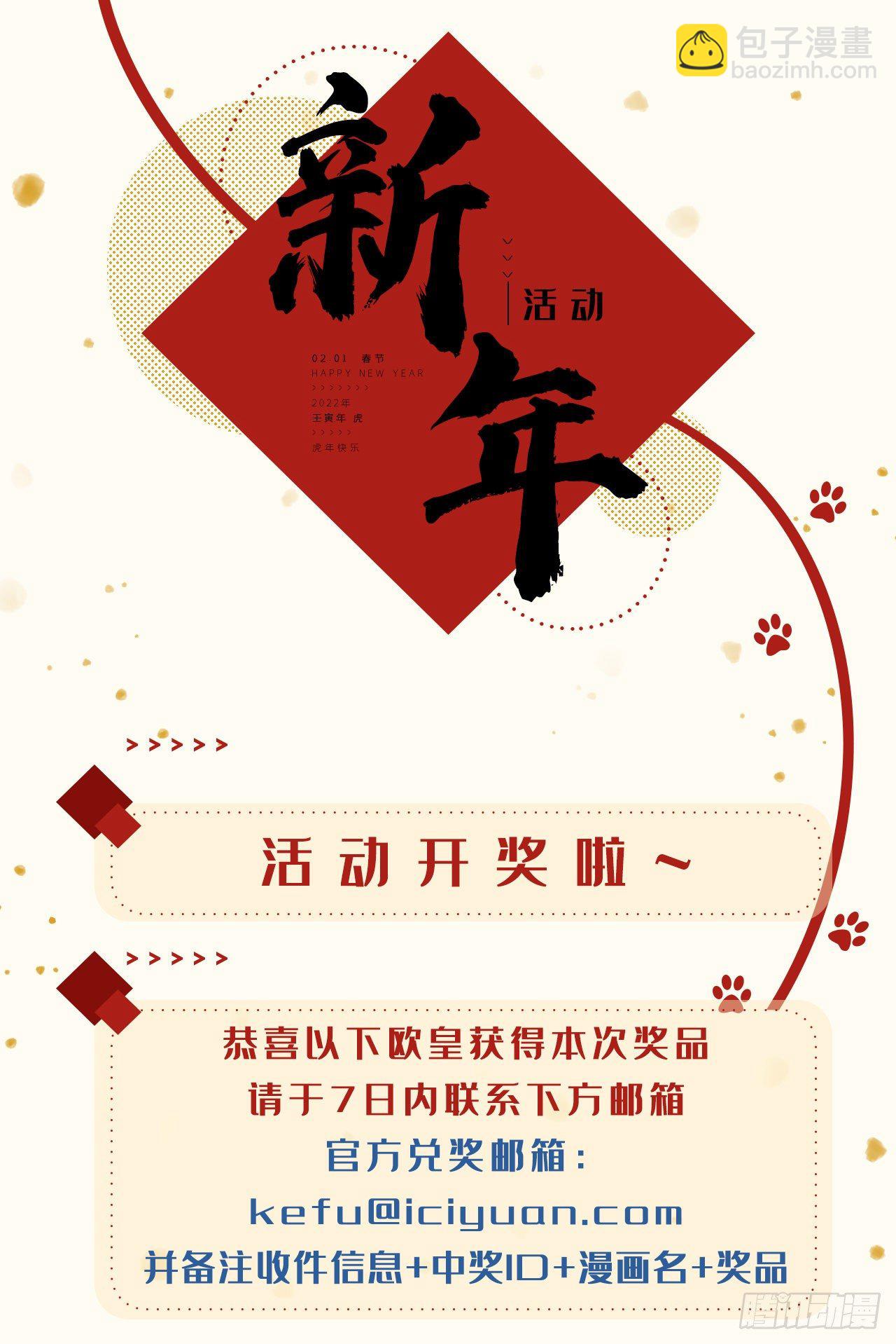 第26话 我要证明自己41