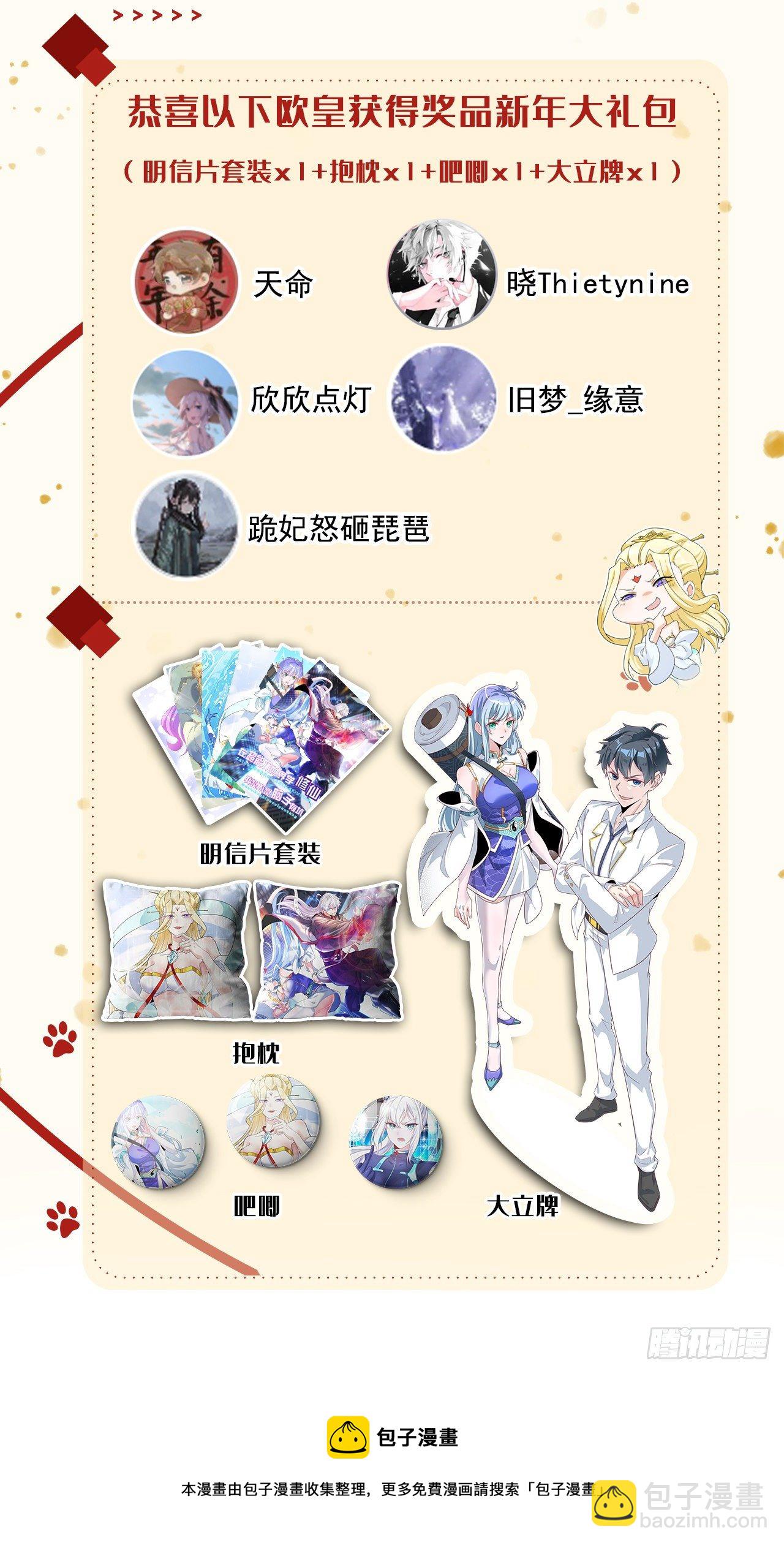 第26话 我要证明自己42