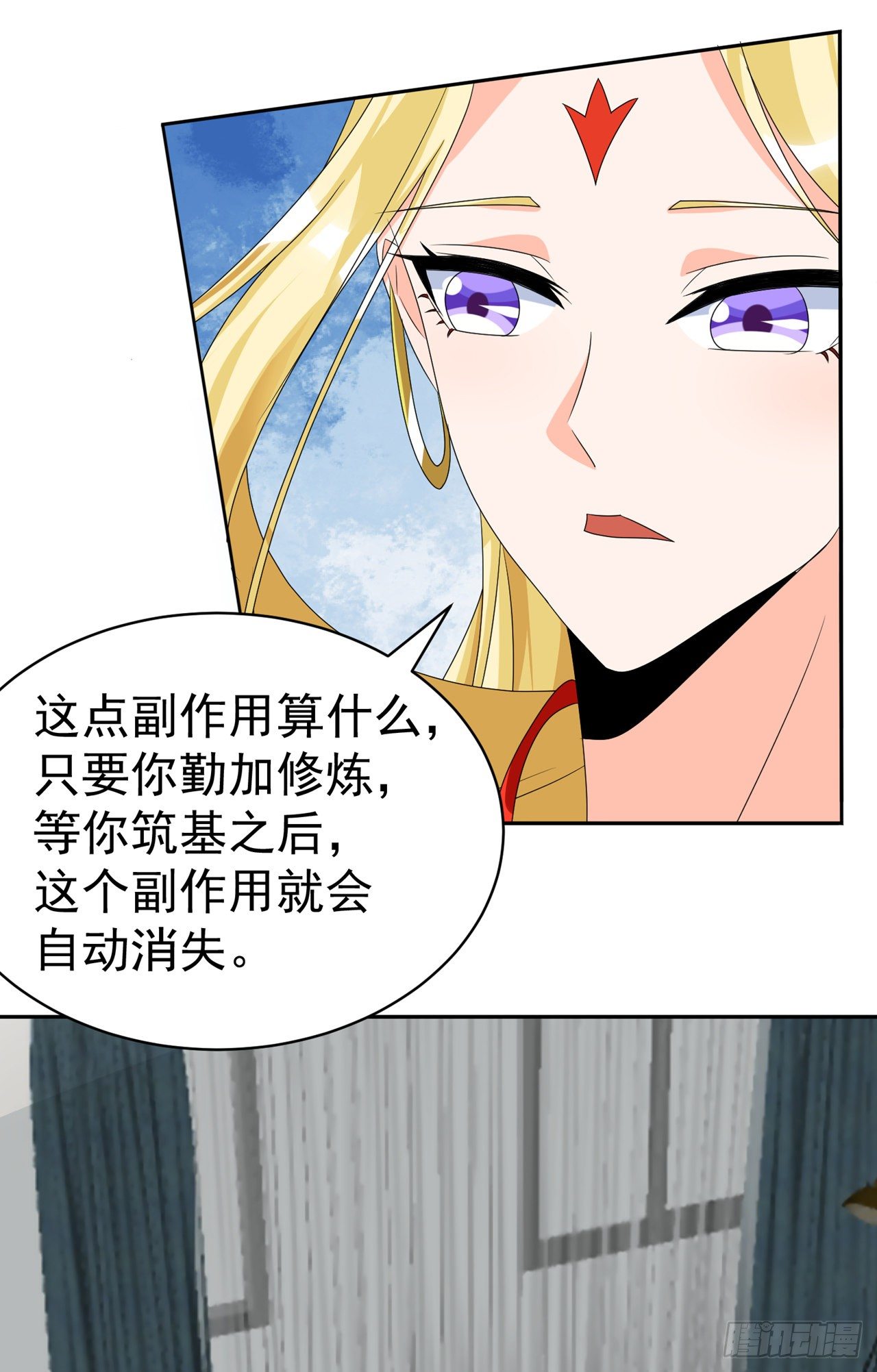 第26话 我要证明自己5