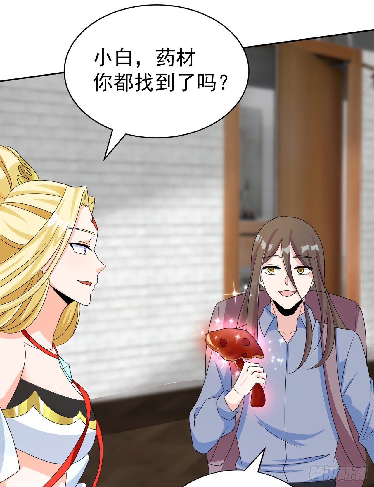 第26话 我要证明自己8