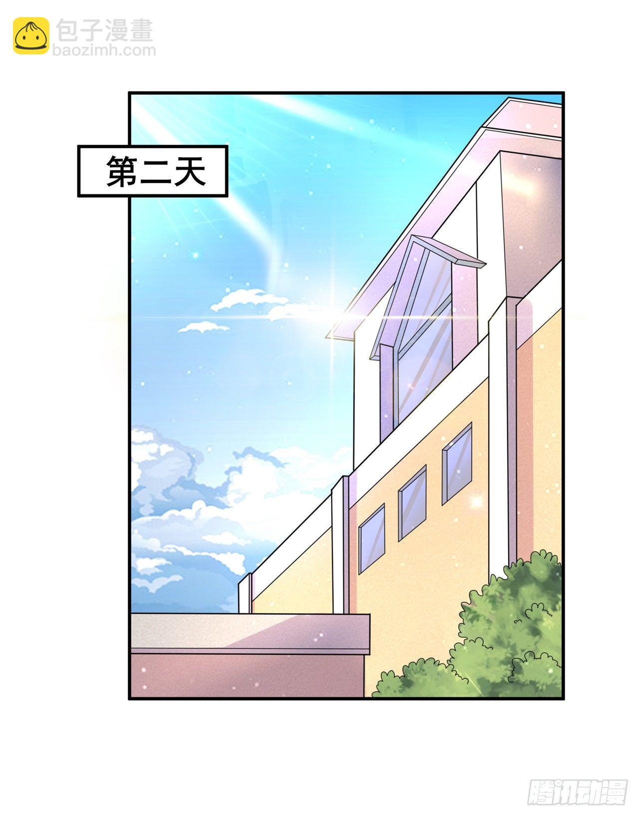 第27话 我得去救她！25