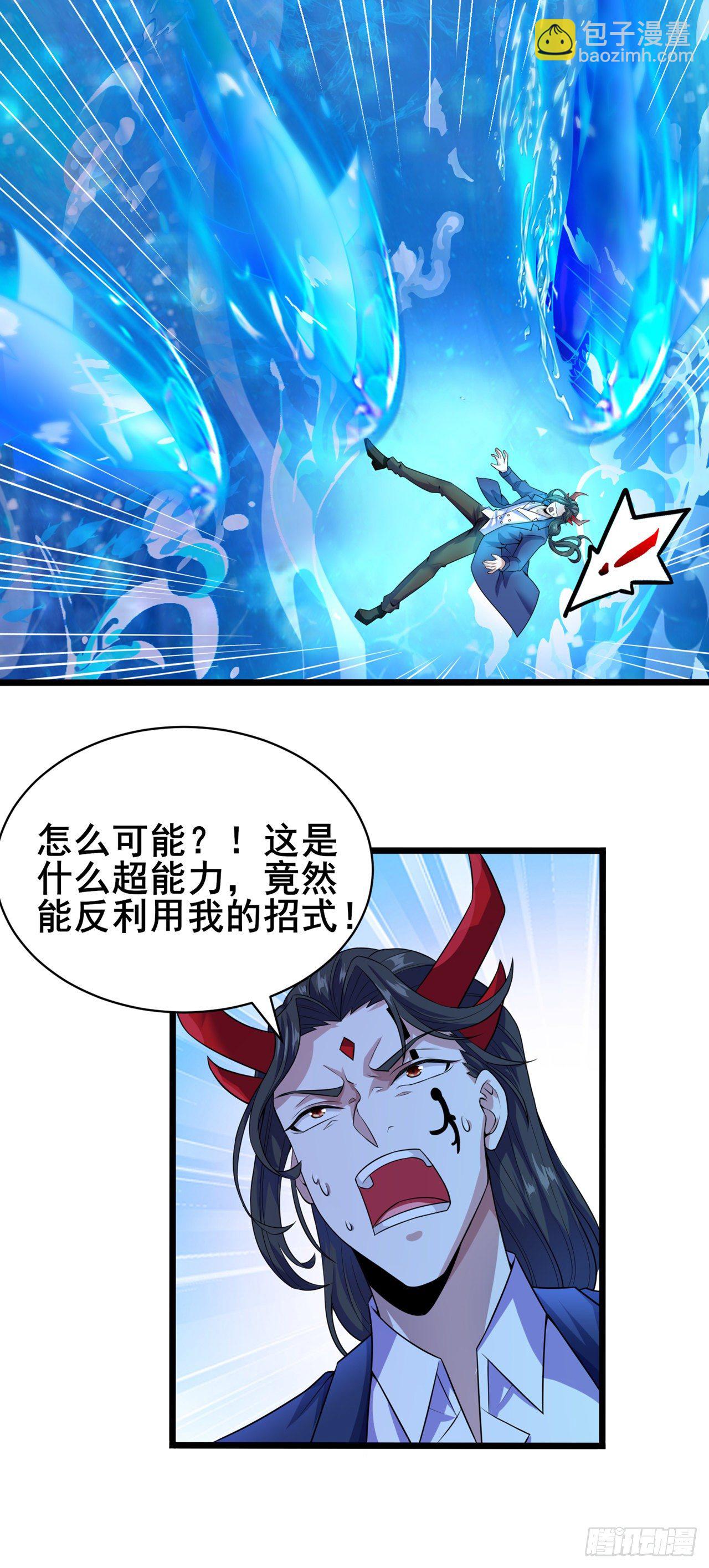 第28话 立刻放了星璇！28