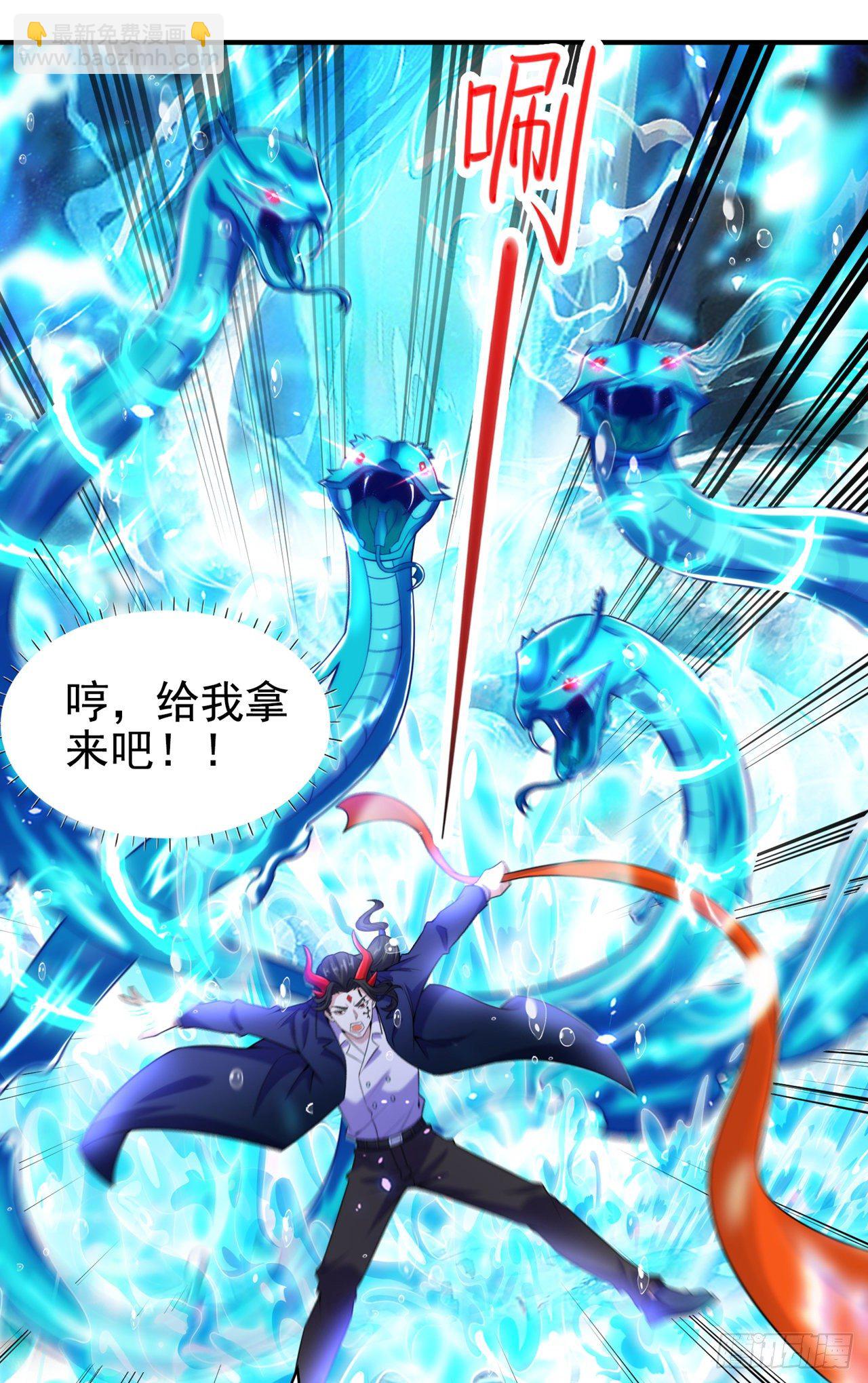 第28话 立刻放了星璇！32