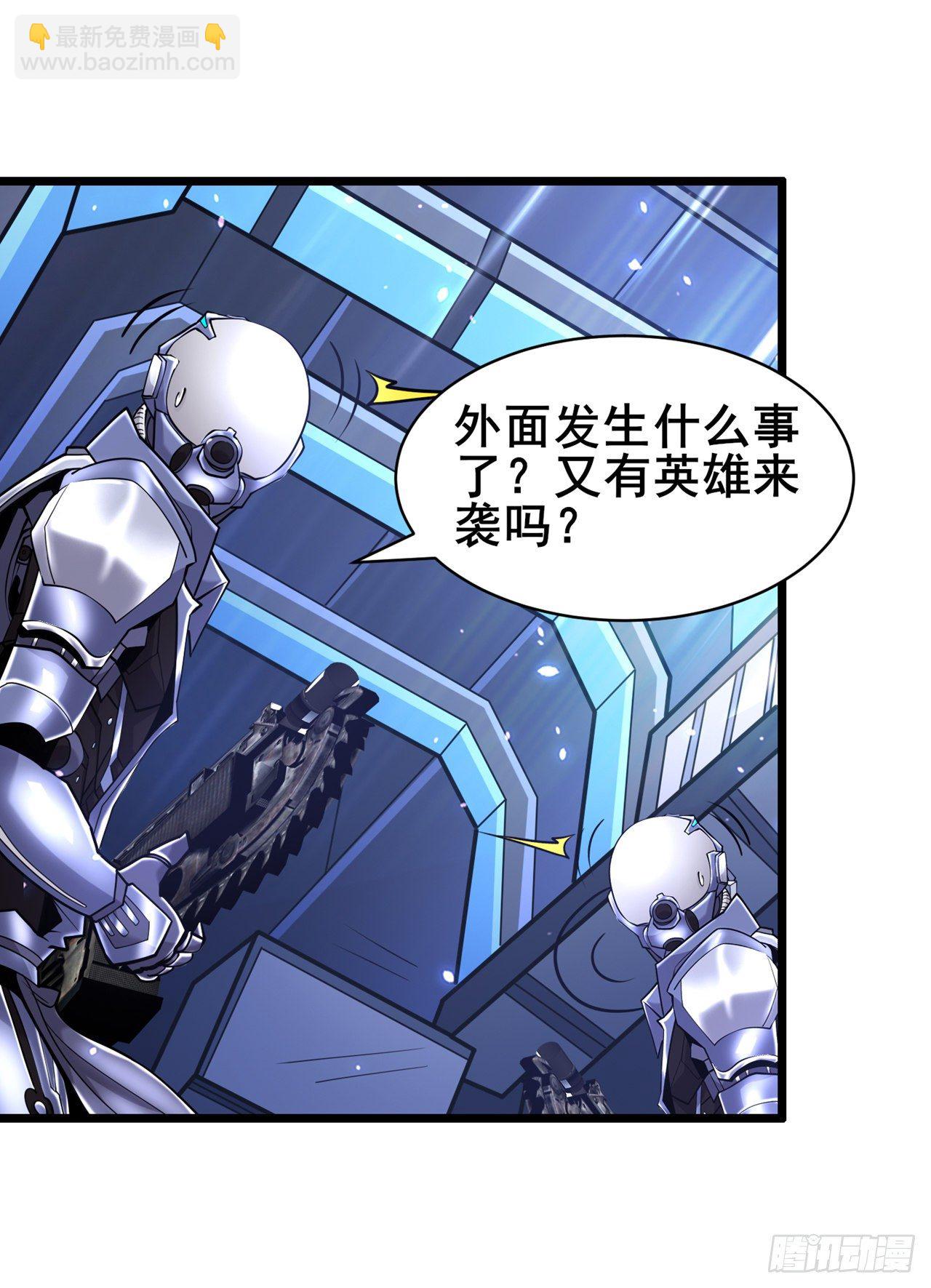 第28话 立刻放了星璇！8