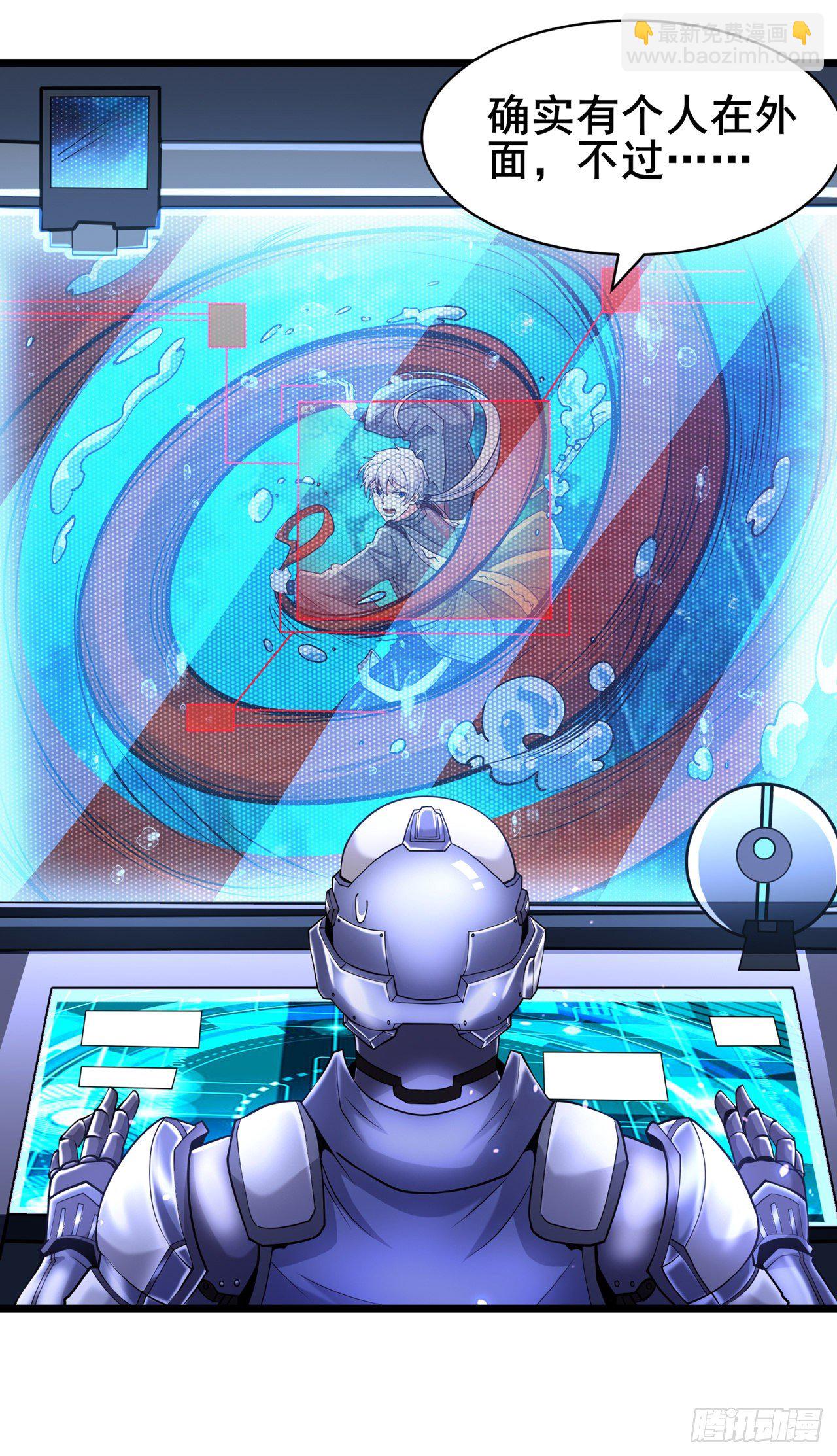 第28话 立刻放了星璇！9