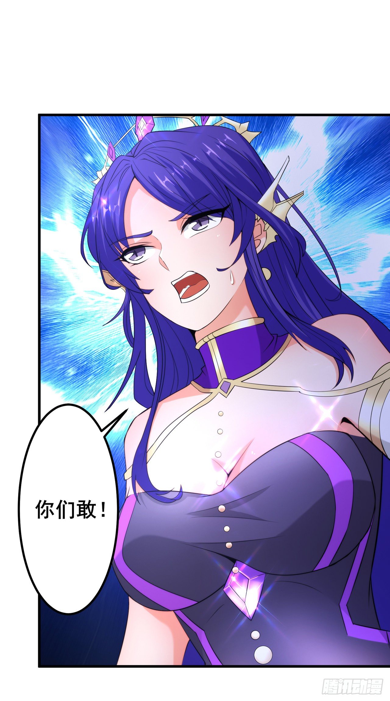 第30话 星璇究竟在哪里？35
