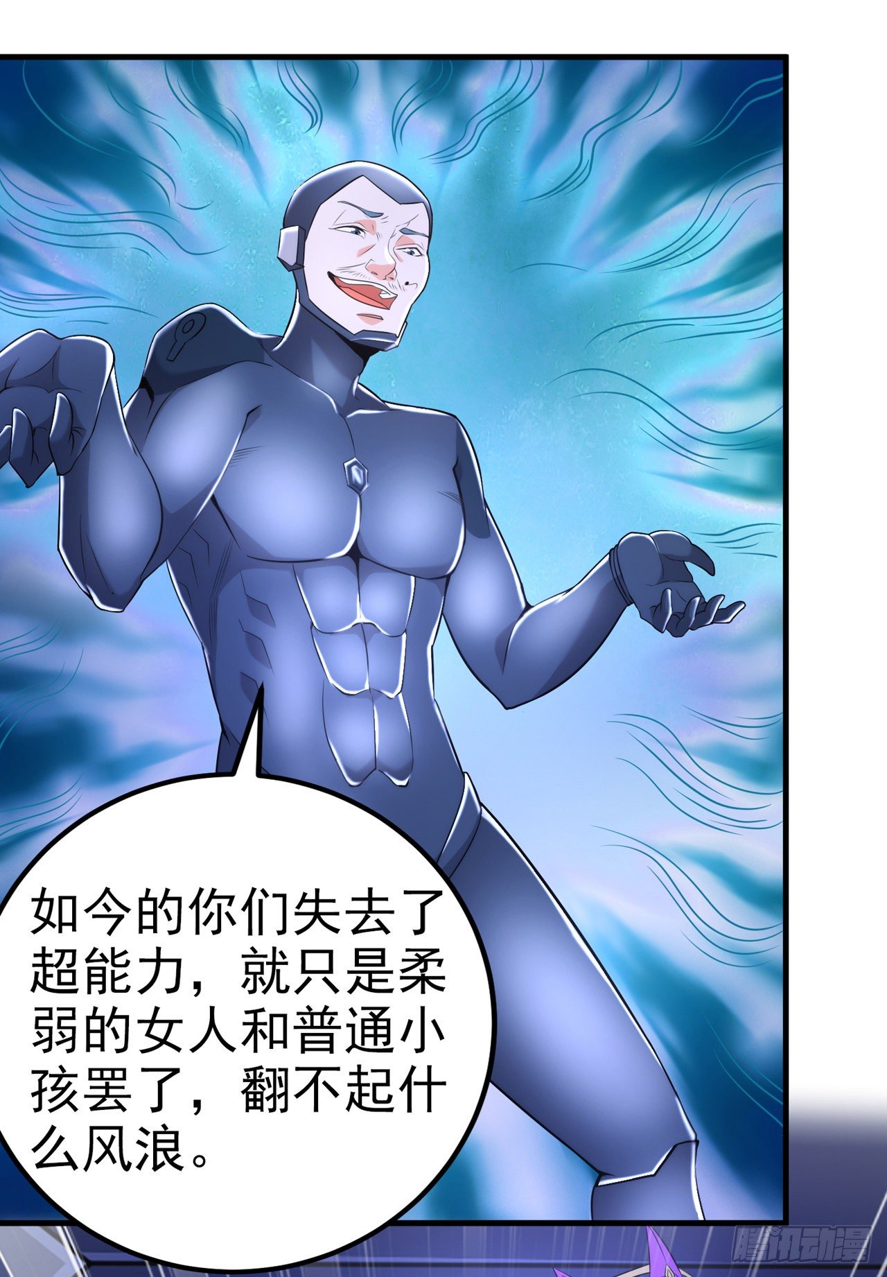 第31话 总算找到地方了！1