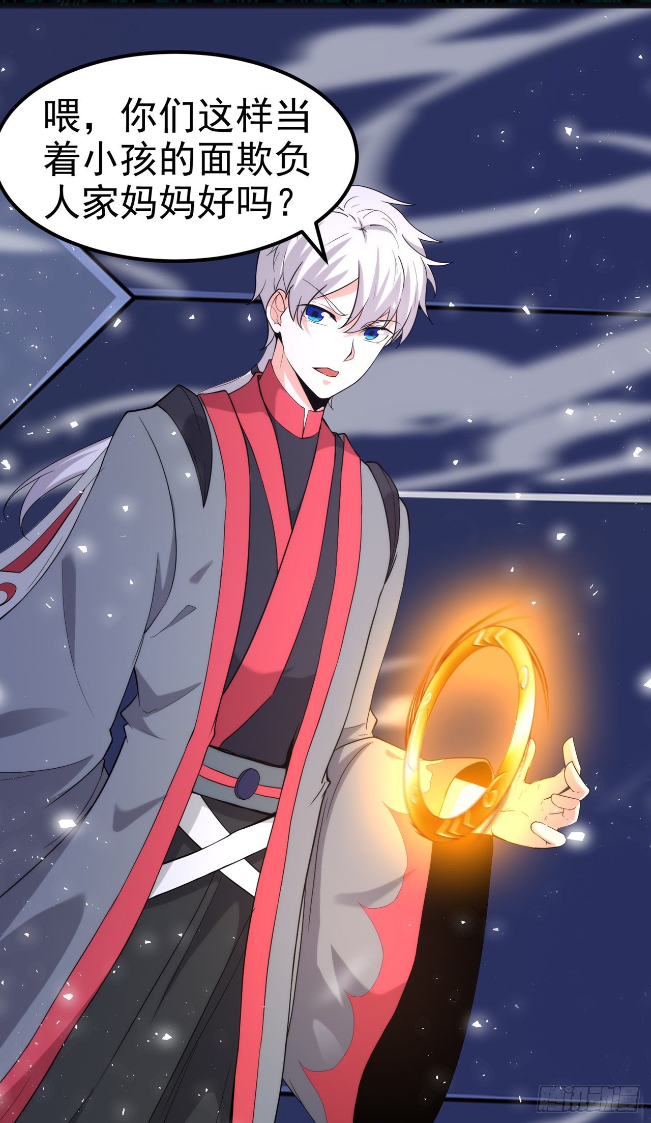 第31话 总算找到地方了！10