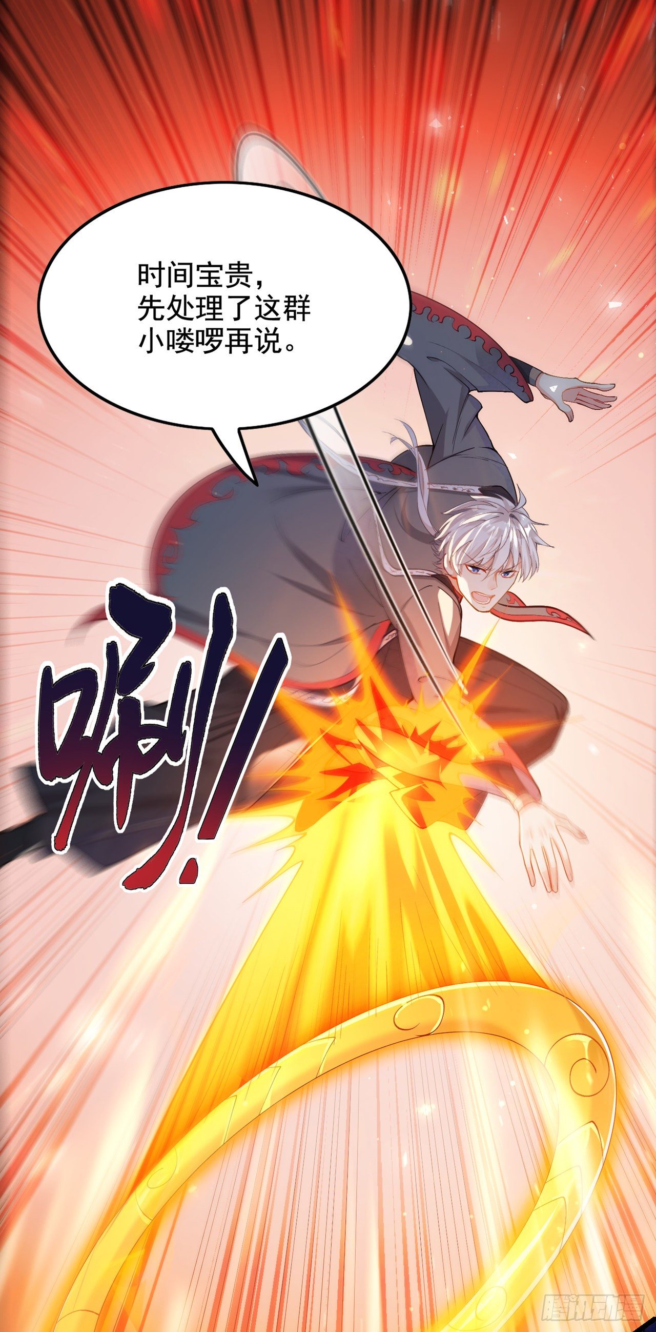 第31话 总算找到地方了！14