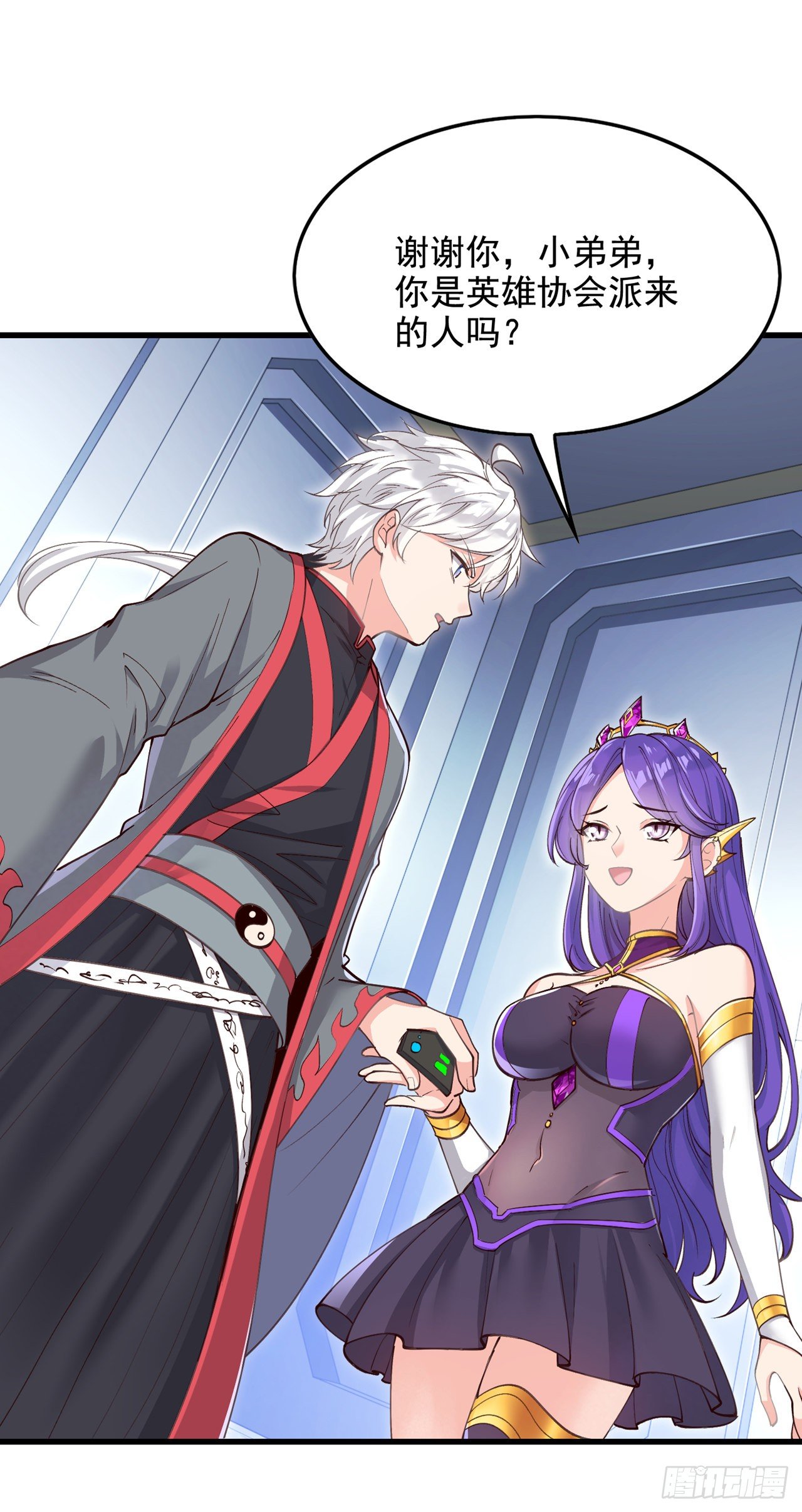 第31话 总算找到地方了！19