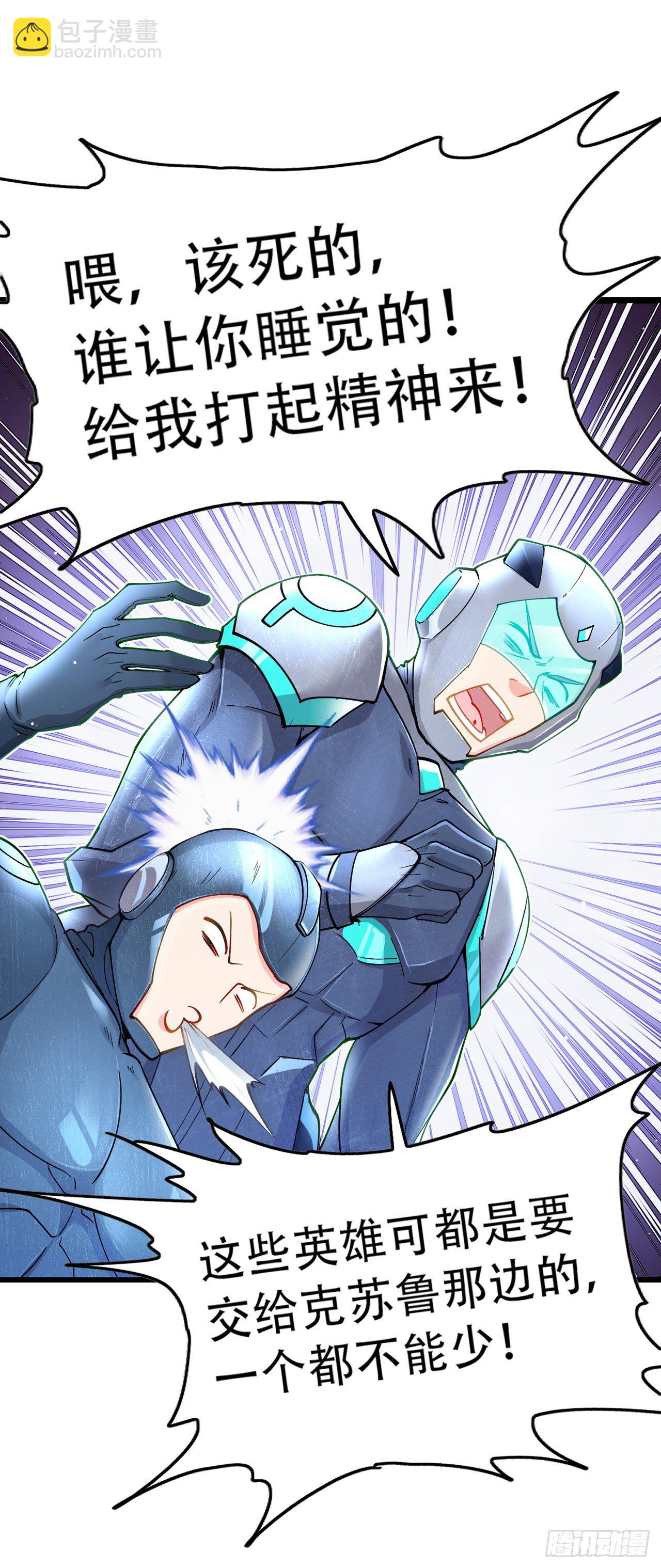 第31话 总算找到地方了！26