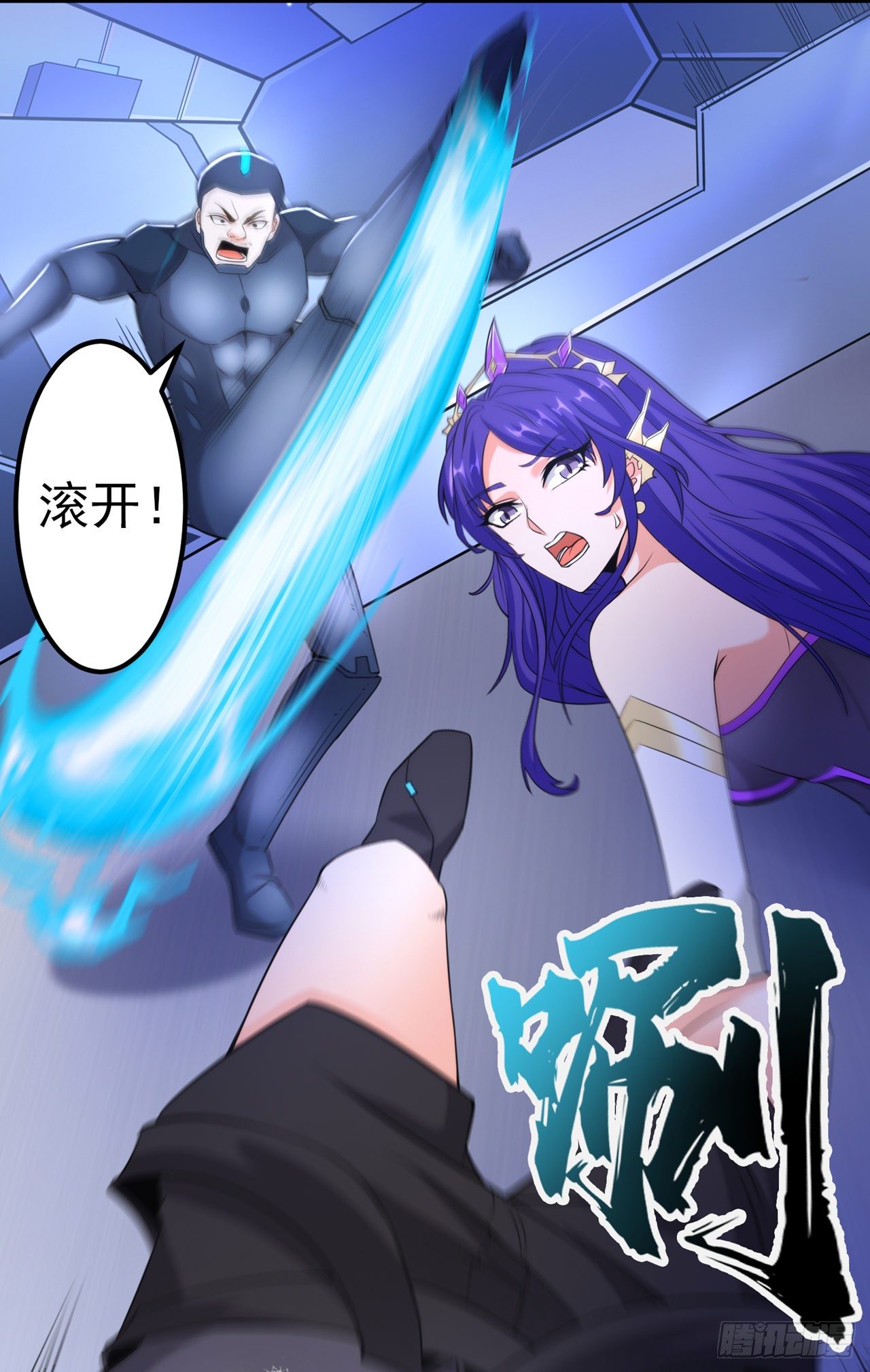 第31话 总算找到地方了！3