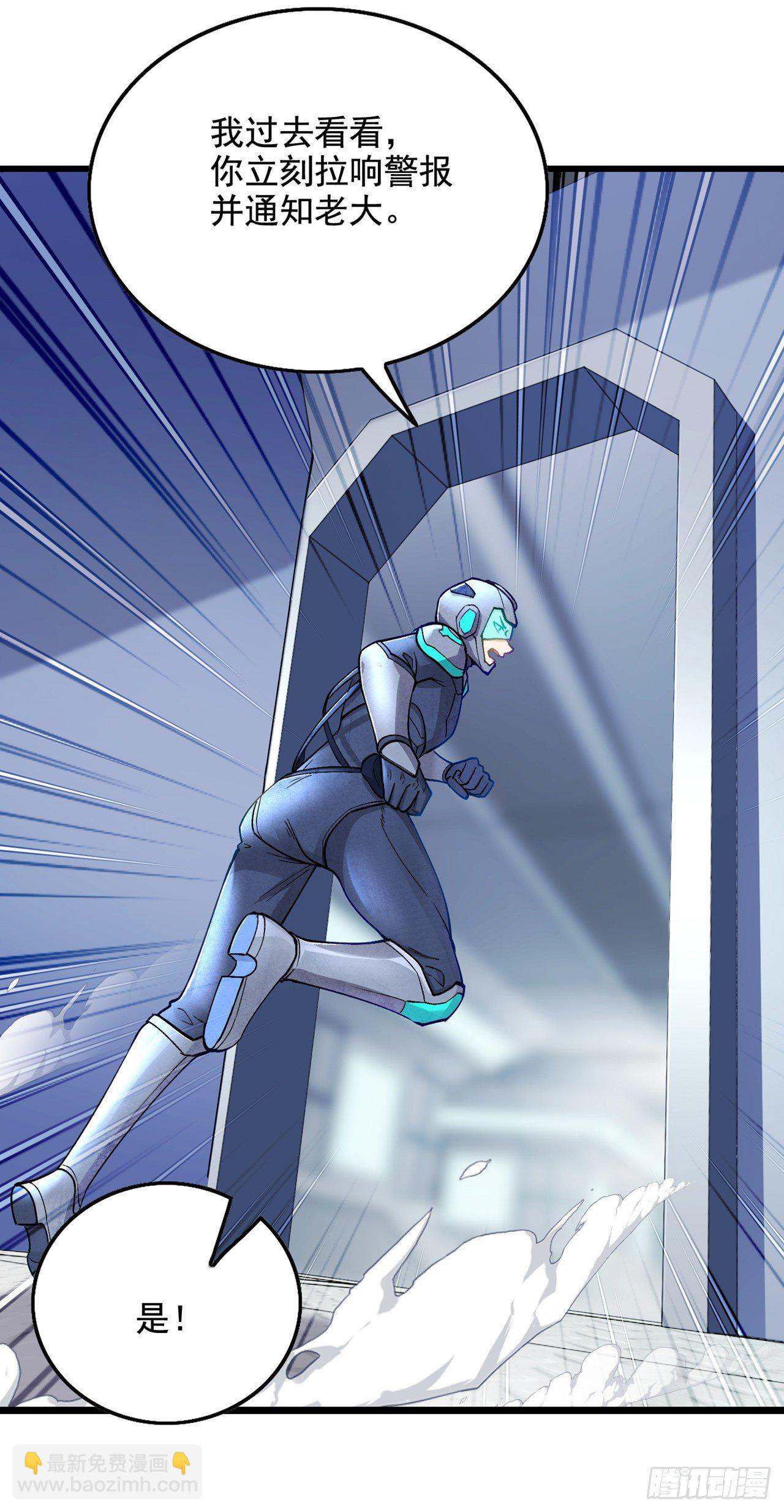 第31话 总算找到地方了！30
