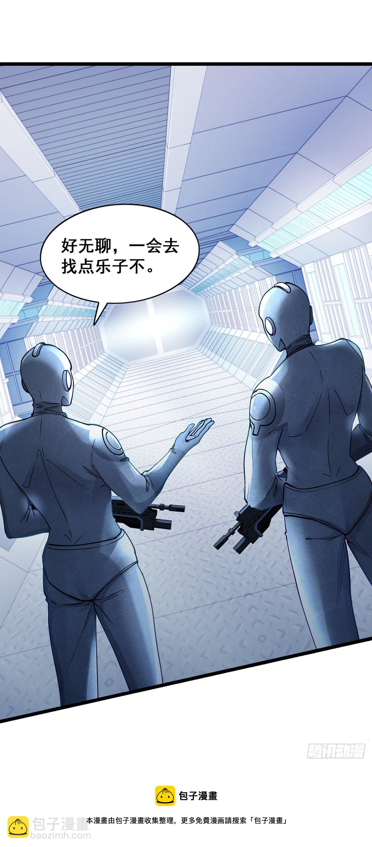 第31话 总算找到地方了！32