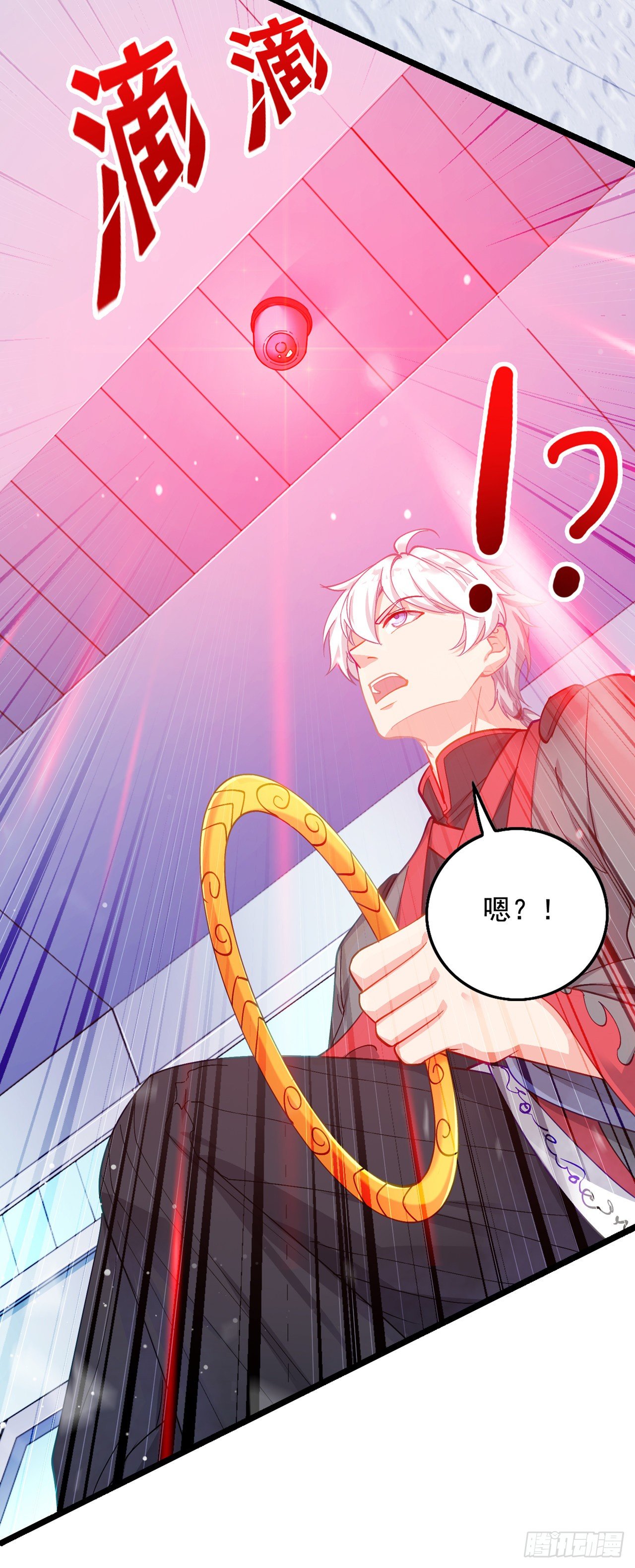 第31话 总算找到地方了！34