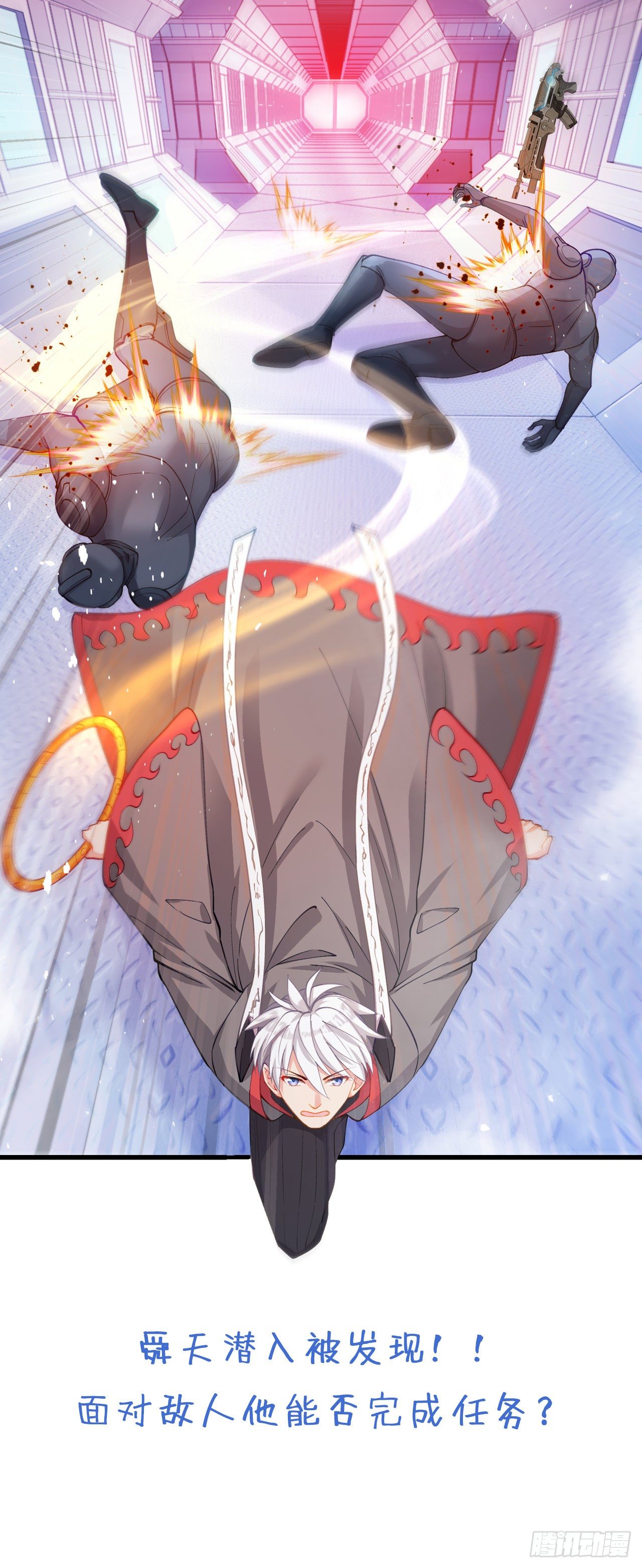 第31话 总算找到地方了！37