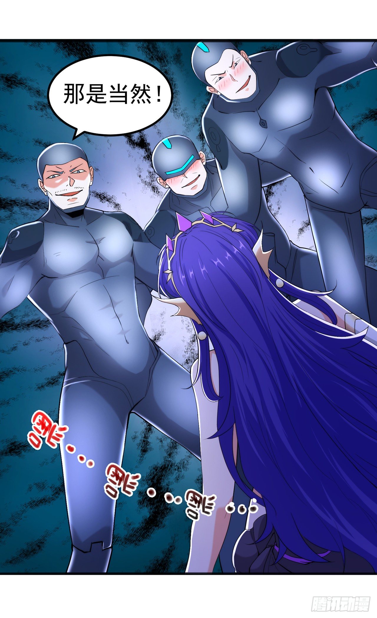 第31话 总算找到地方了！5