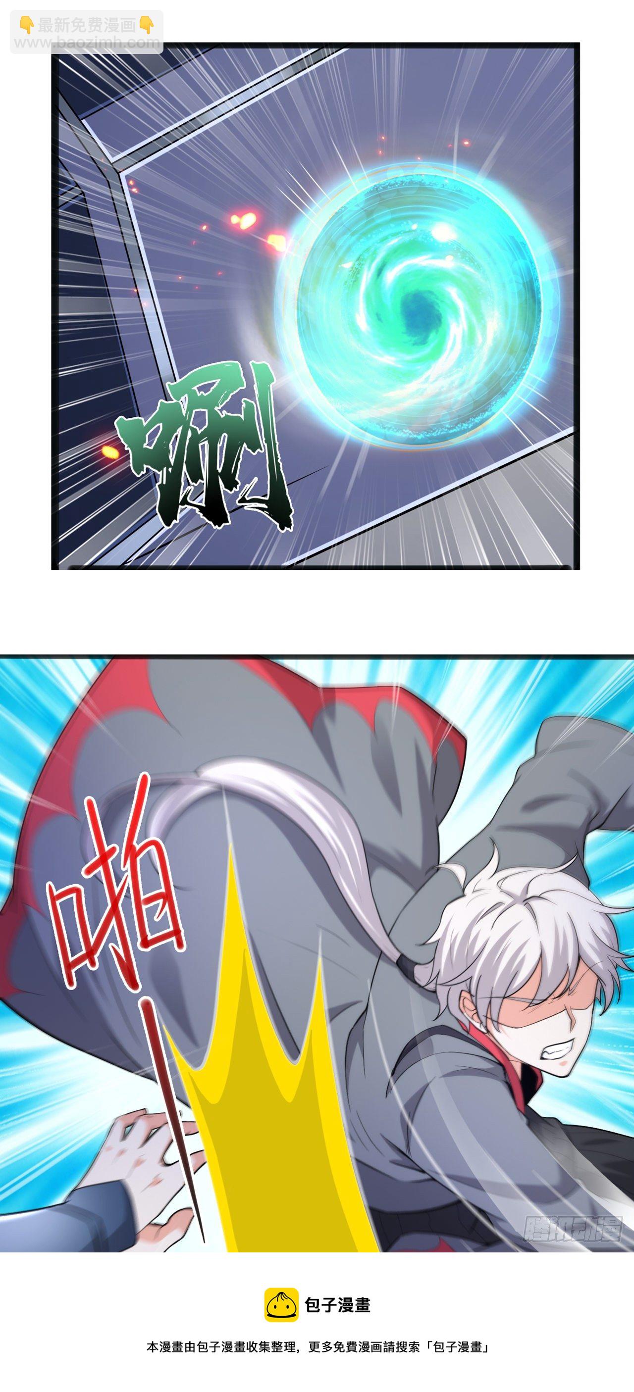 第31话 总算找到地方了！8