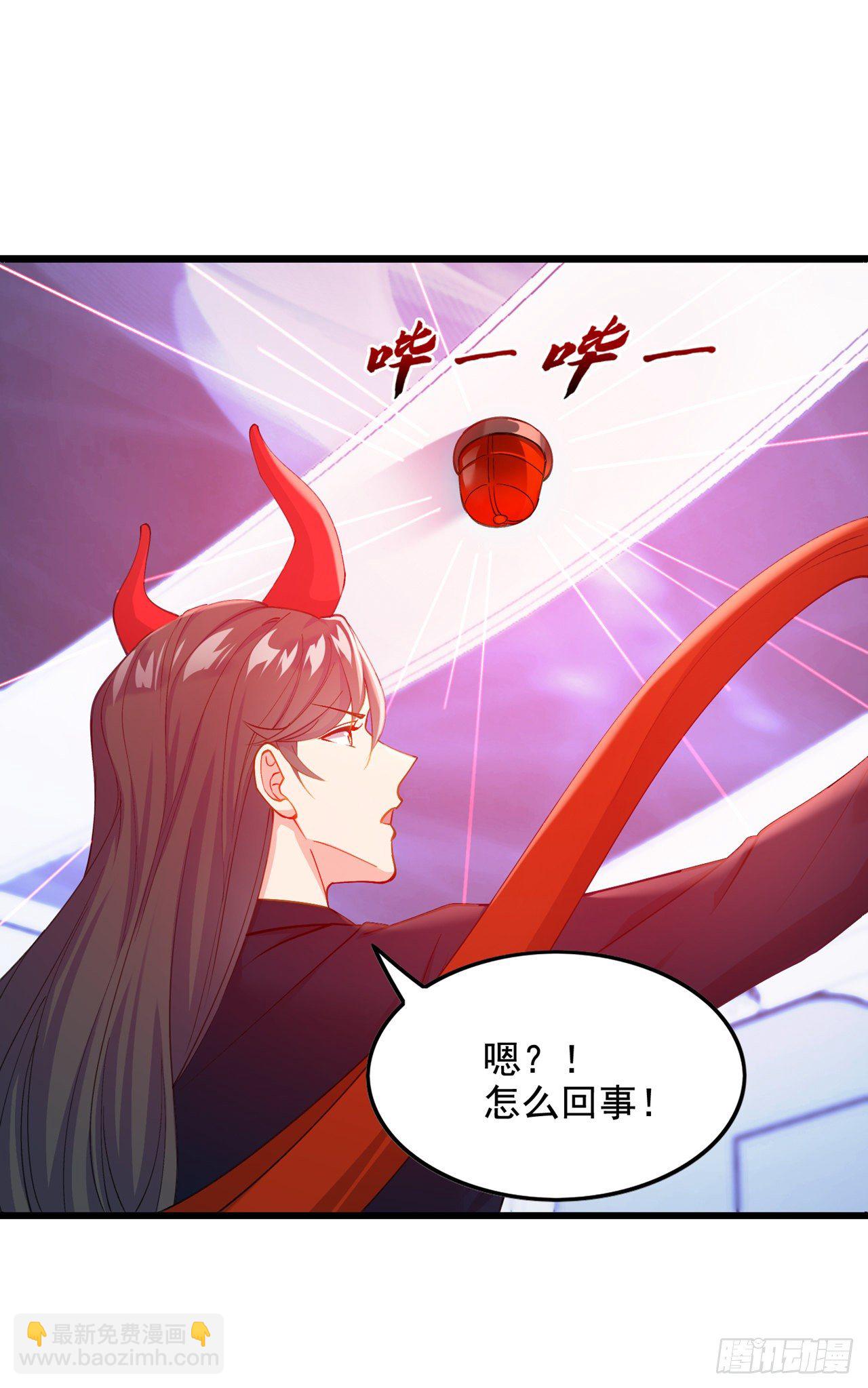 第32话 我…就是BUG！17