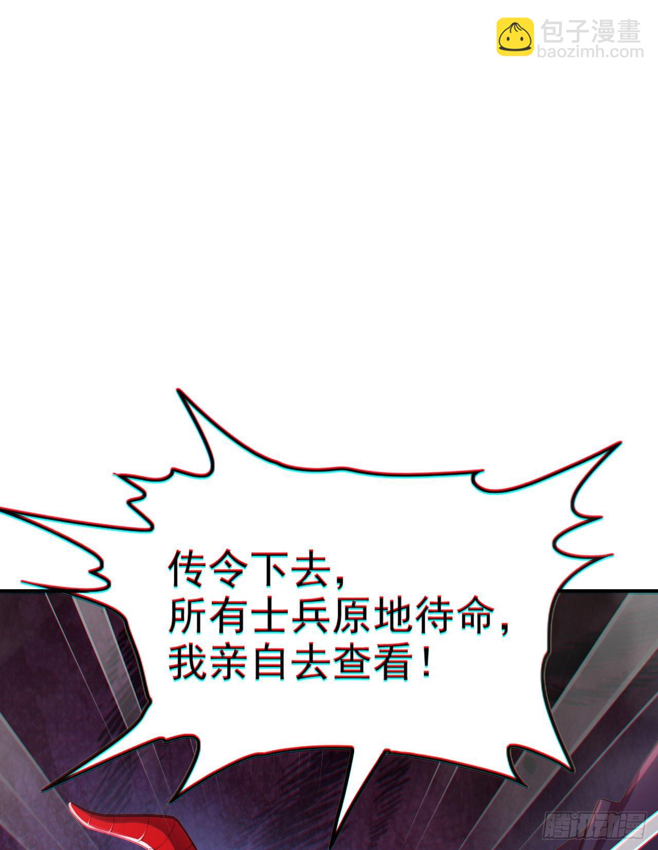 第32话 我…就是BUG！23