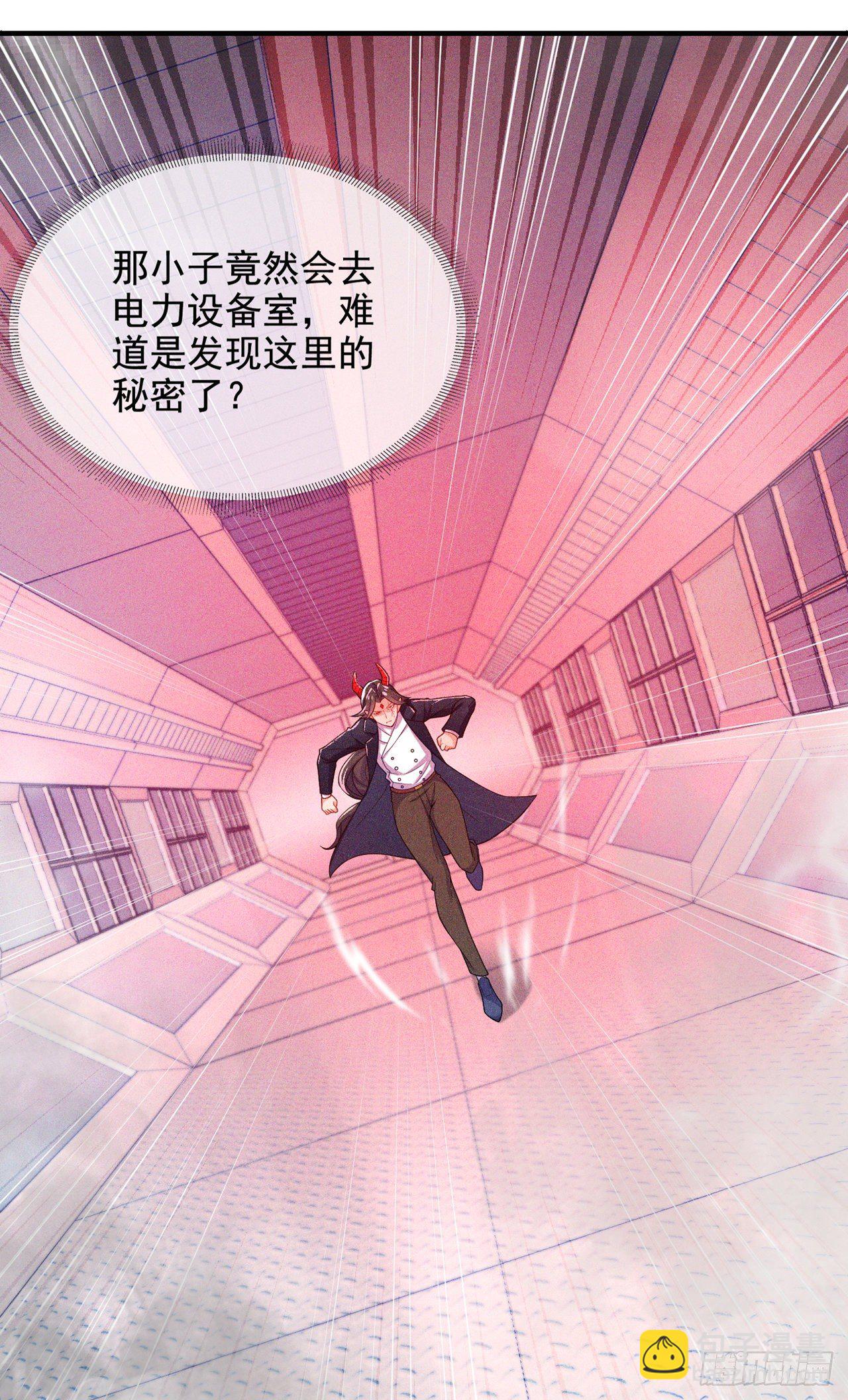第32话 我…就是BUG！25