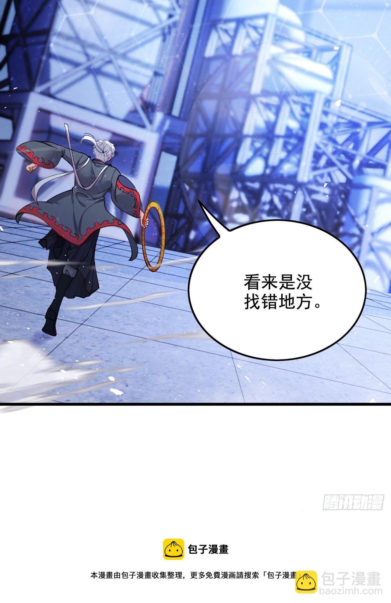 第32话 我…就是BUG！8