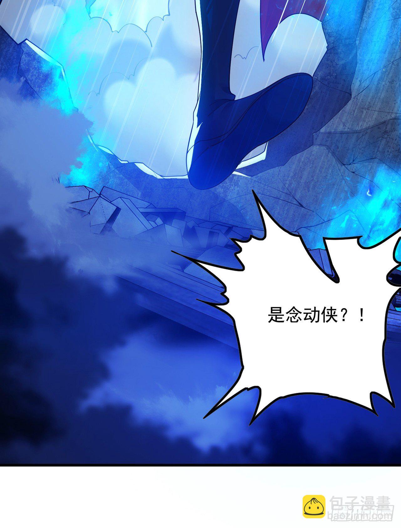 第33话 就是现在！集火她！11