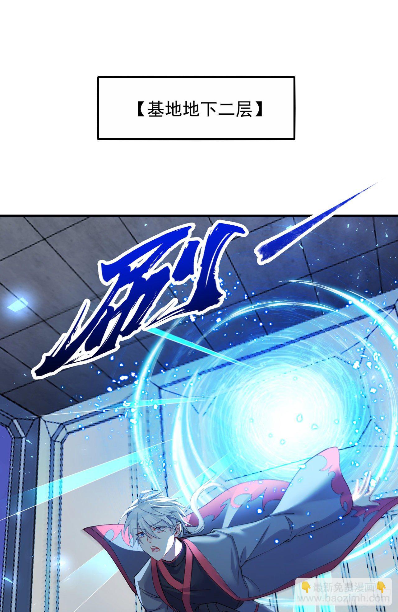 第33话 就是现在！集火她！13