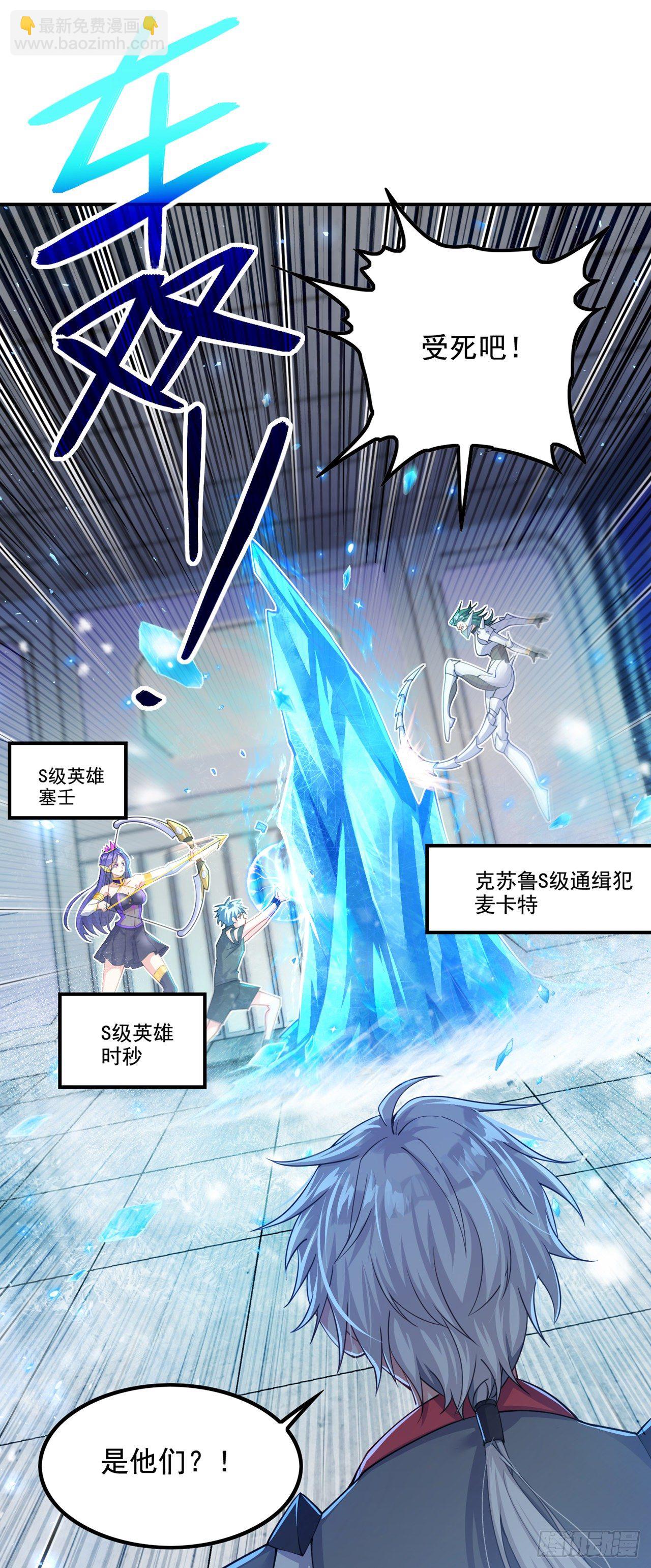 第33话 就是现在！集火她！15
