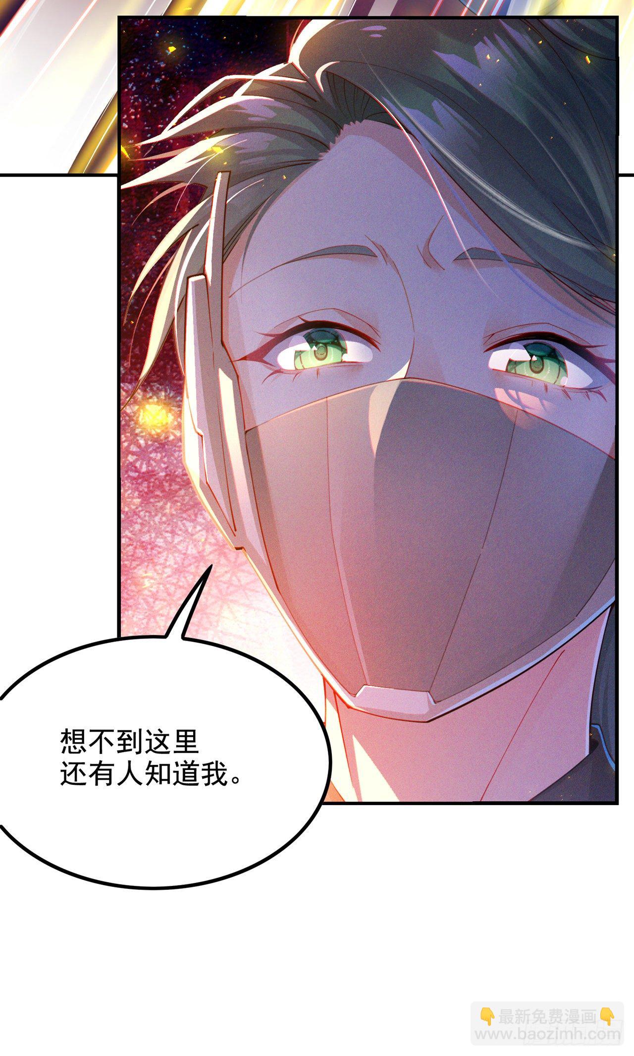 第33话 就是现在！集火她！19