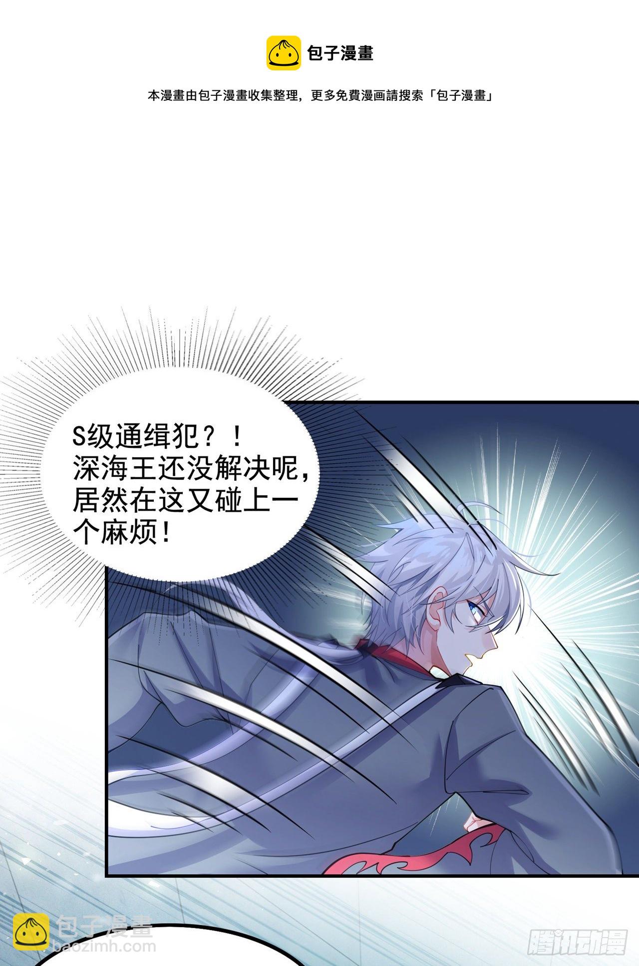 第33话 就是现在！集火她！20