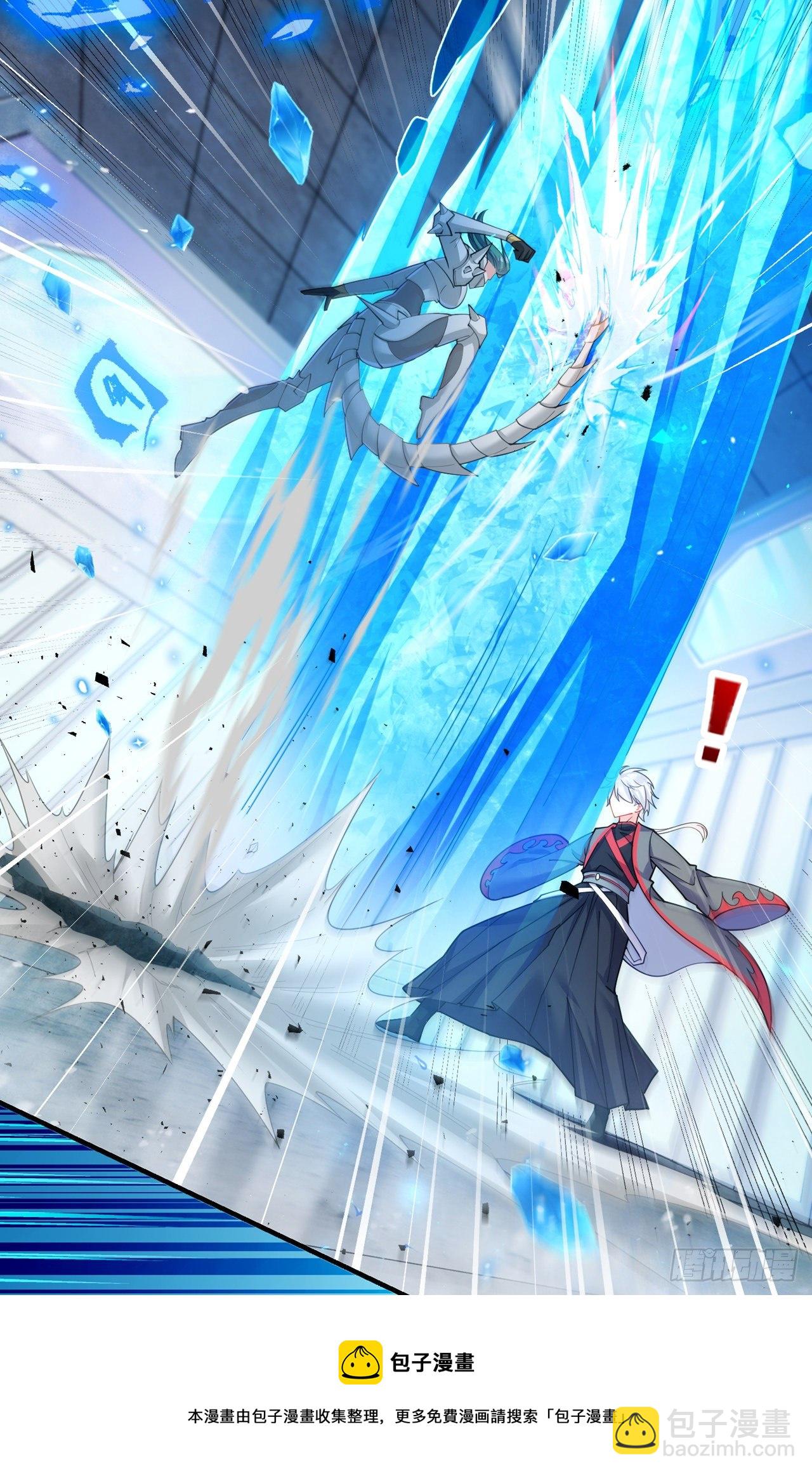 第33话 就是现在！集火她！24