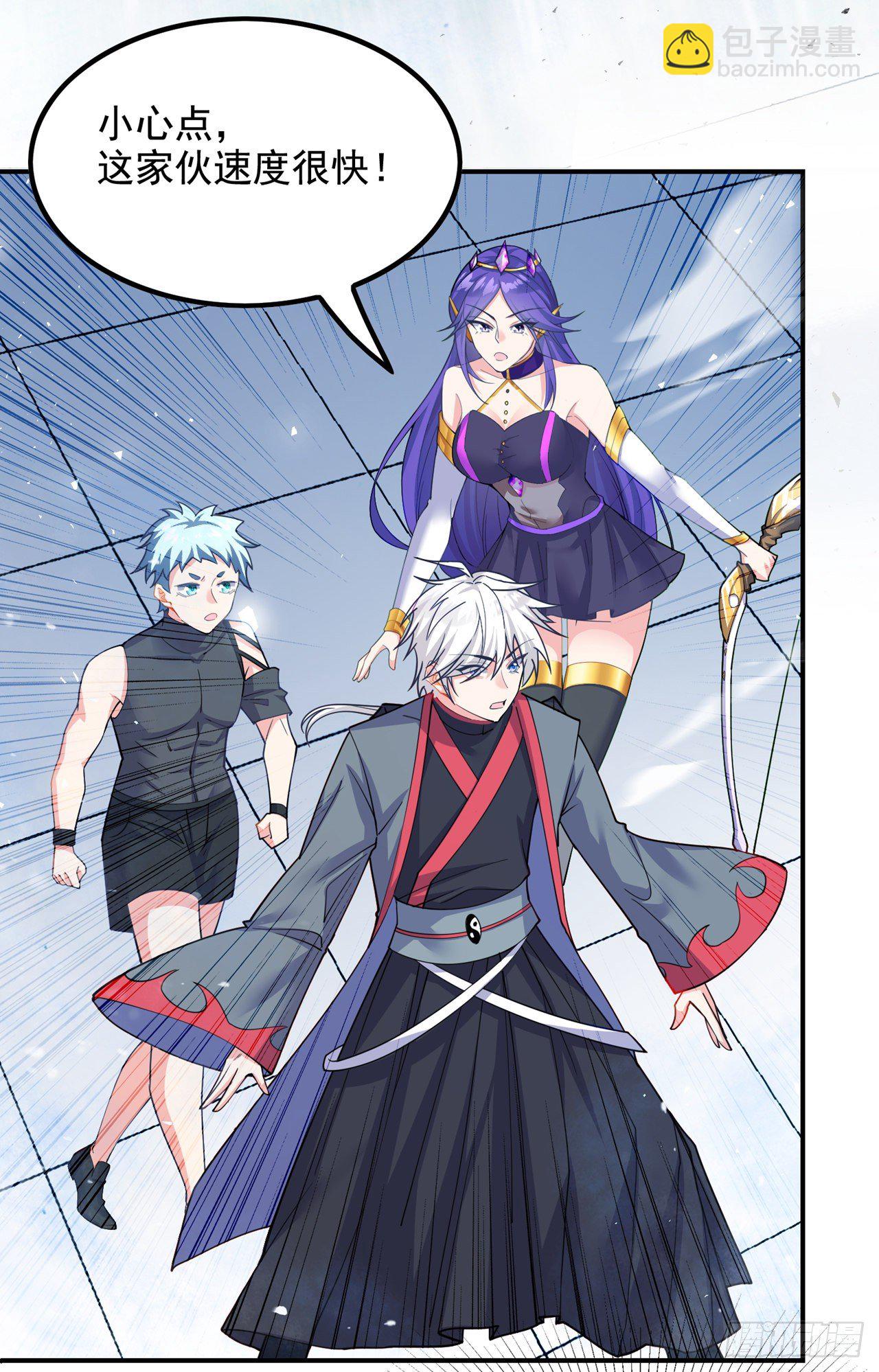 第33话 就是现在！集火她！27